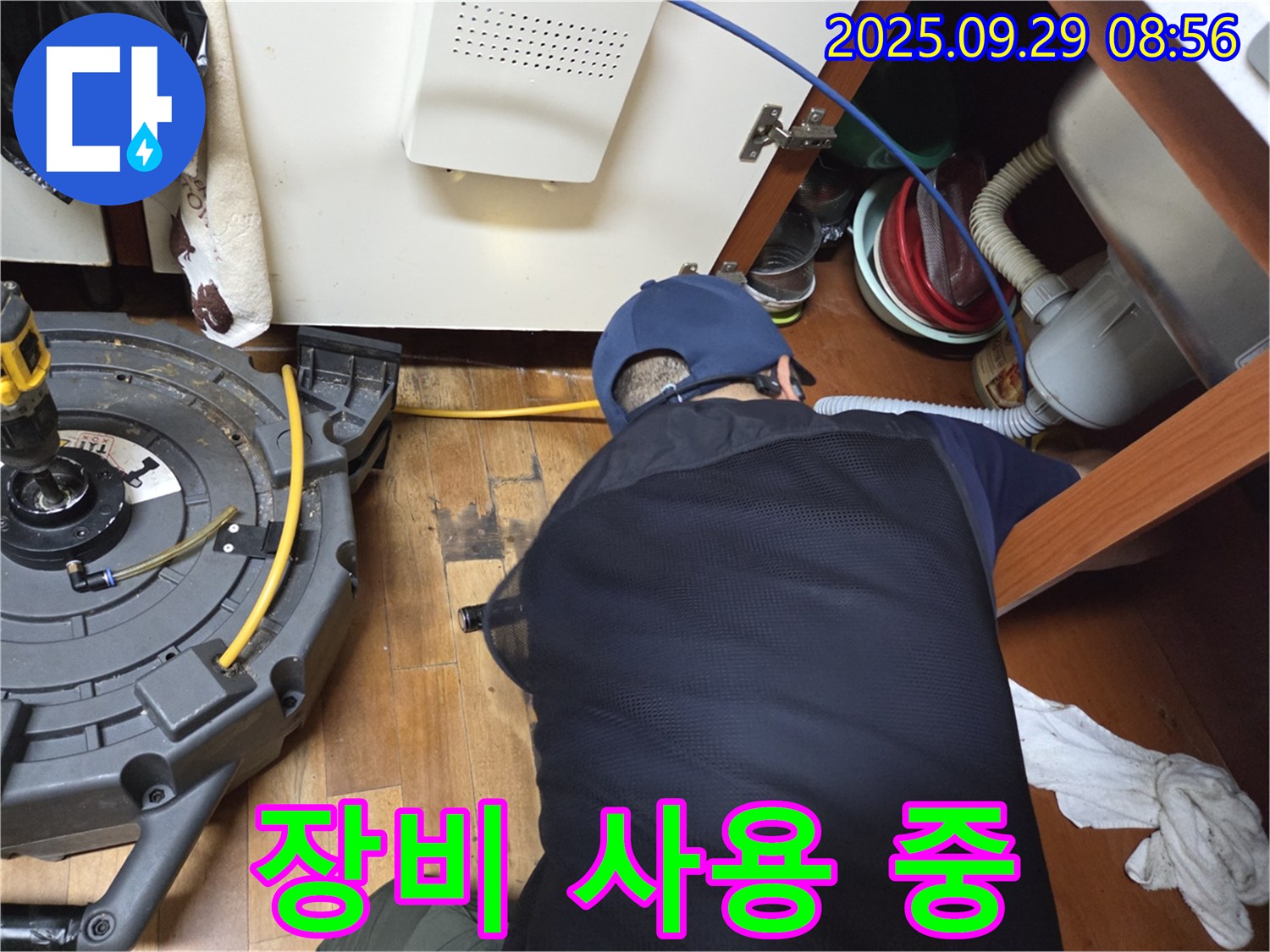 양천구 누수 - 전문 장비를 사용하여 세탁실 하수구 막힘을 해결합니다.
