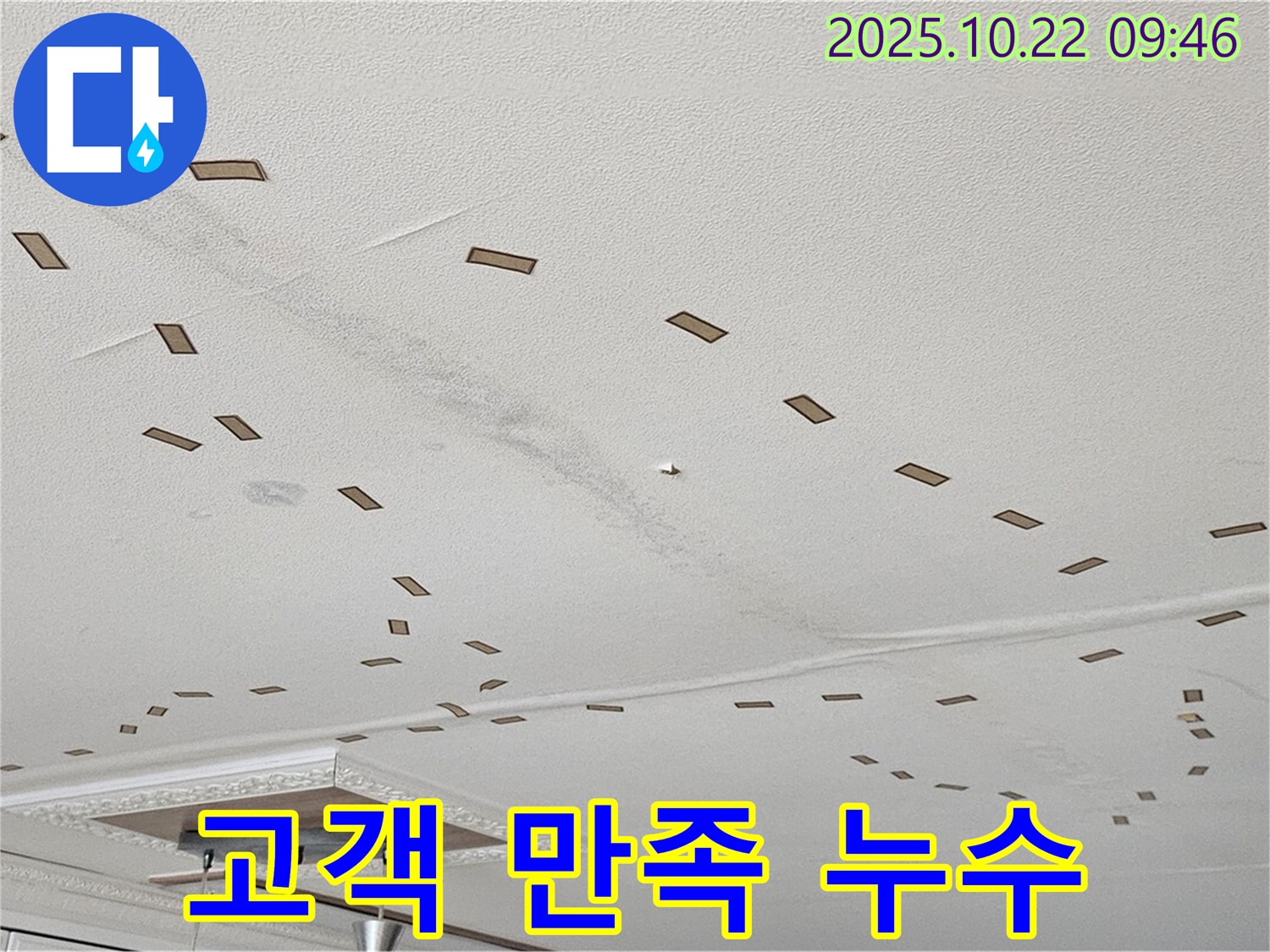 고객 만족 누수 - 고객님의 만족을 최우선으로 생각하며, 최고의 서비스를 제공합니다.