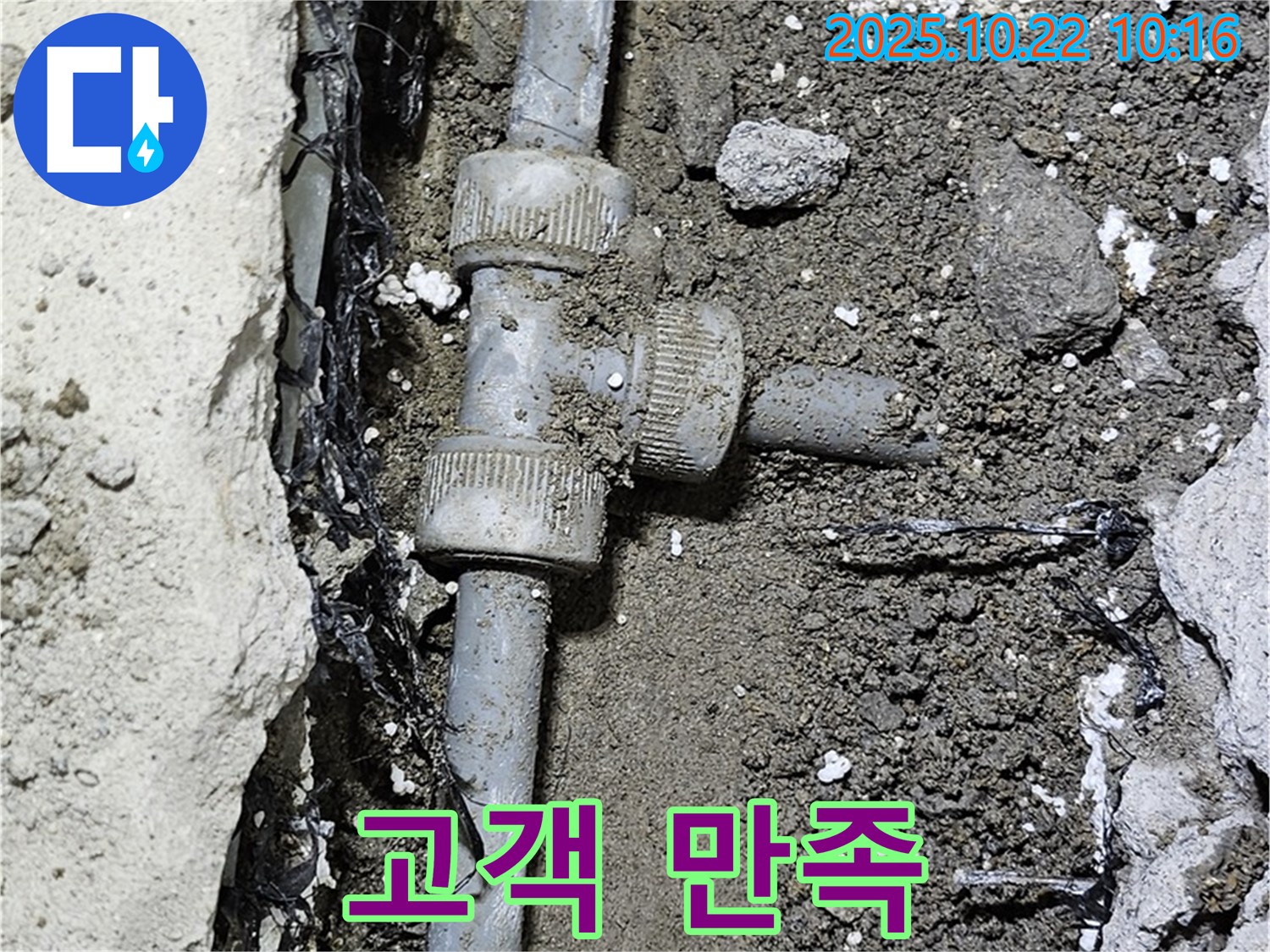 고객 만족 최우선 - 최고의 서비스