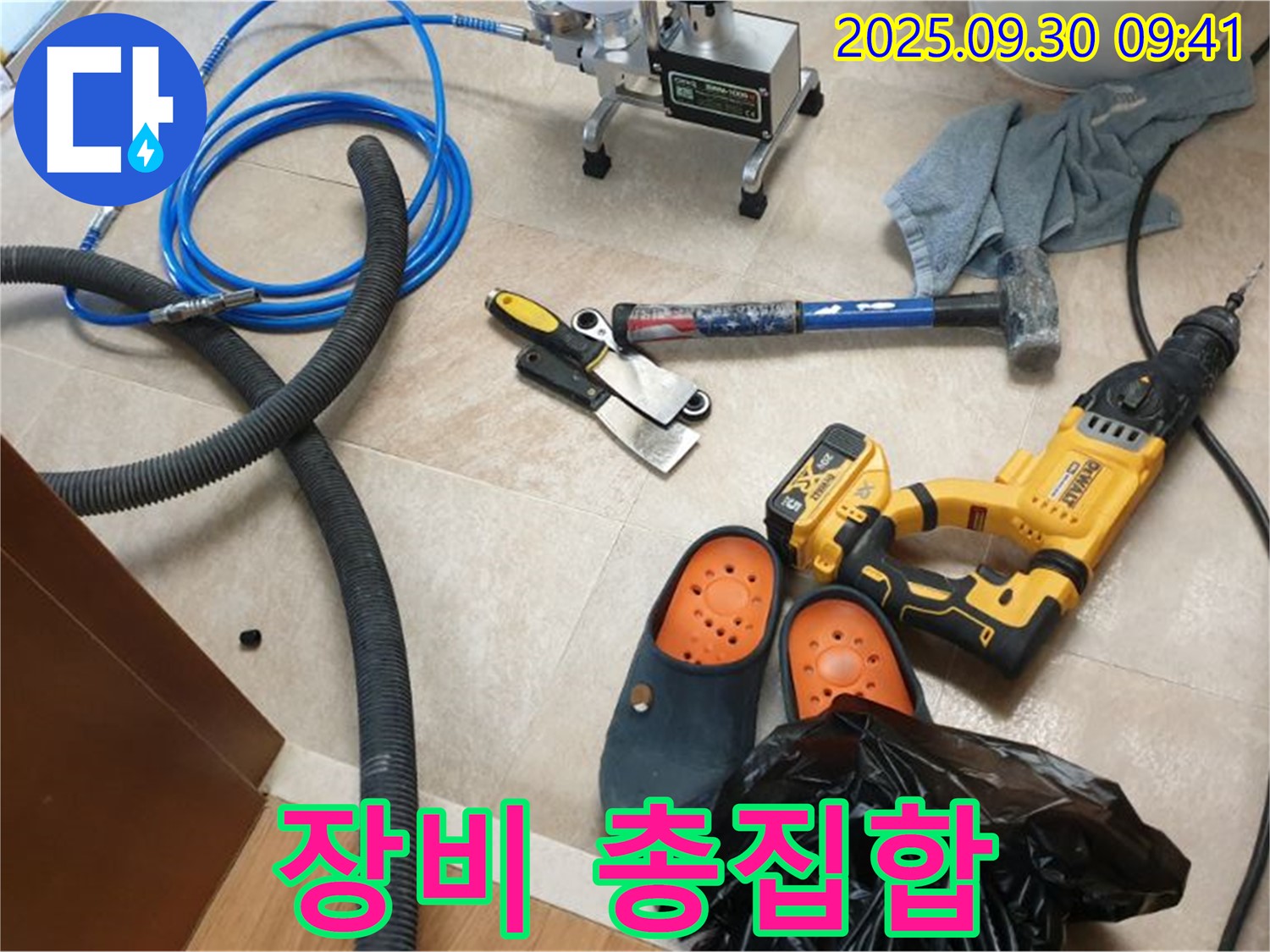 누수 잡는 어벤져스! 누수 해결을 위한 장비 총집합 - 어떤 누수든 해결 가능!