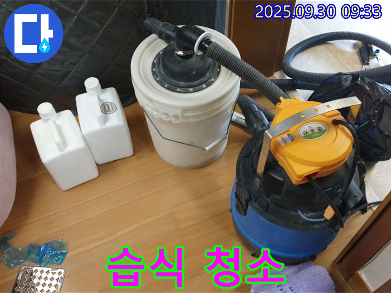 습식 청소 - 양주시 광적면 석우리 누수 현장에서 습식 청소기로 곰팡이 걱정 없이 깔끔하게 청소하는 모습