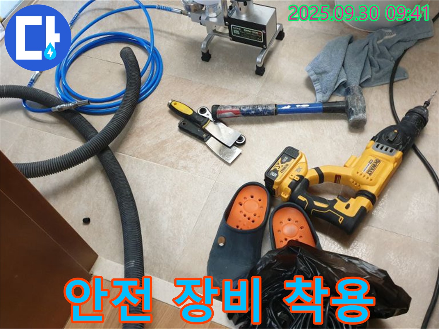 안전을 최우선으로 생각하며 꼼꼼하게 안전 장비를 착용합니다.