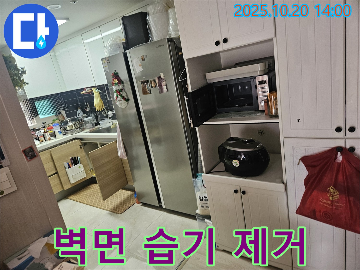 천호2동 강동리버스타운 아파트 싱크대 주변 벽면 습기 제거 - 습기 제거 후 방수 시공으로 누수를 예방합니다.