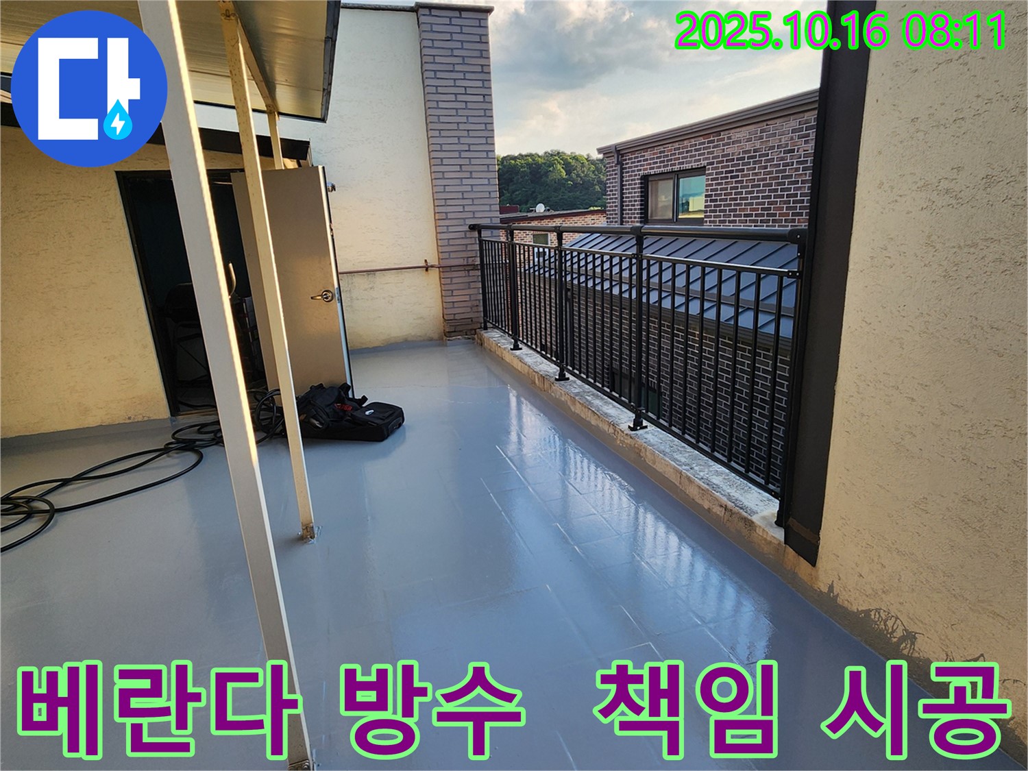 경신리 베란다 - 방수 전문가가 책임 시공하여 누수 해결!