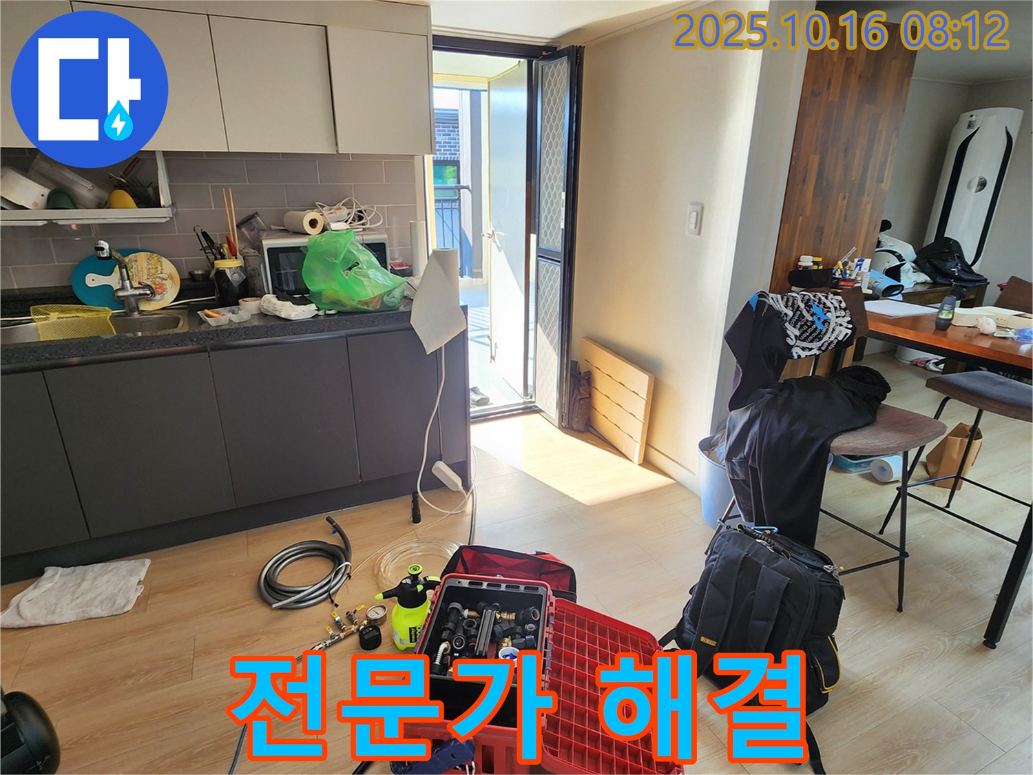 양주 남면 경신리 누수 - 누수 문제, 더 이상 혼자 고민하지 마시고 전문가에게 맡겨주세요!