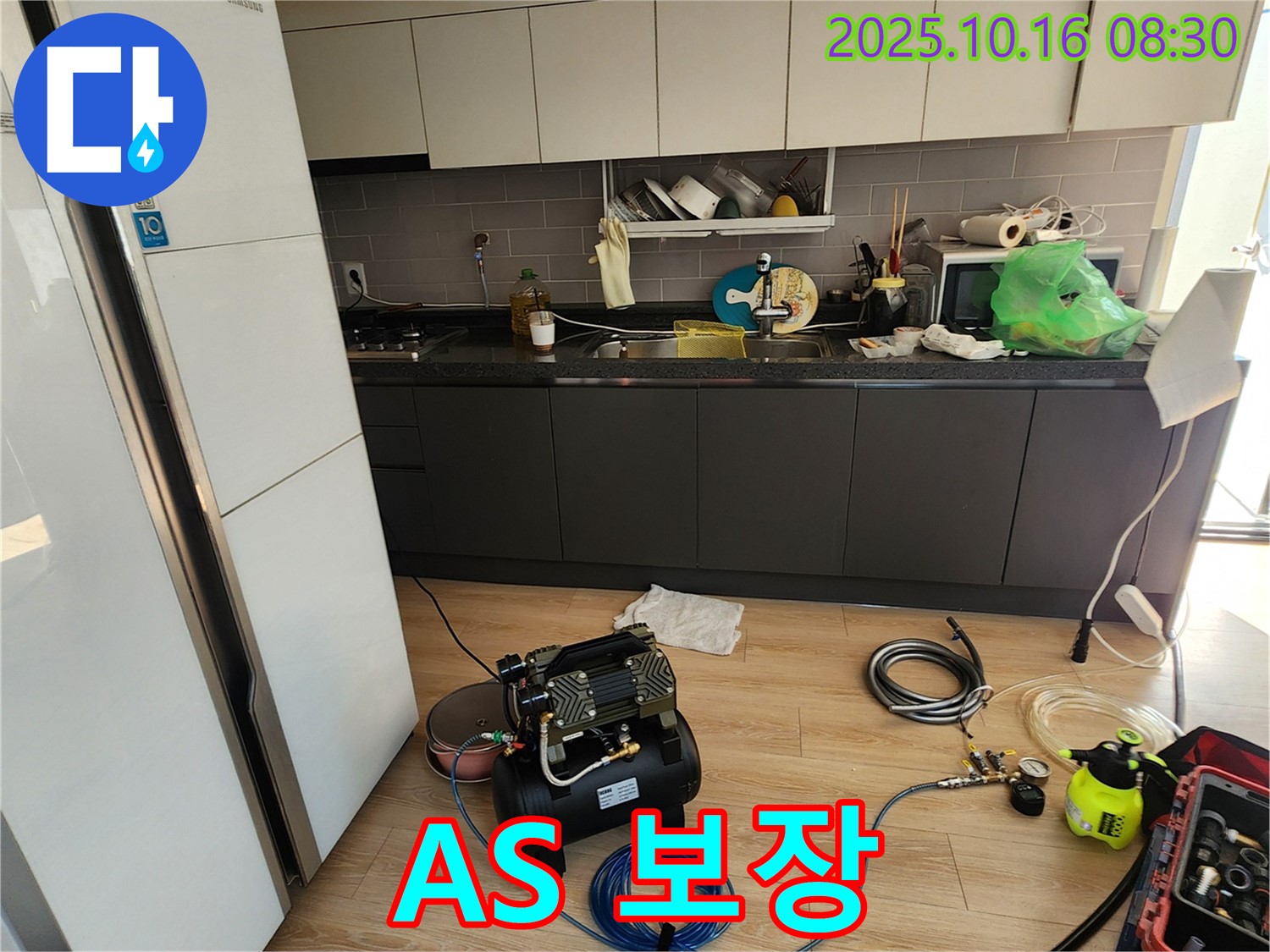 양주시 남면 경신리 누수 - 콤프레샤를 이용, 첨단 장비와 기술력으로 완벽하게 해결하고 A/S 보장!