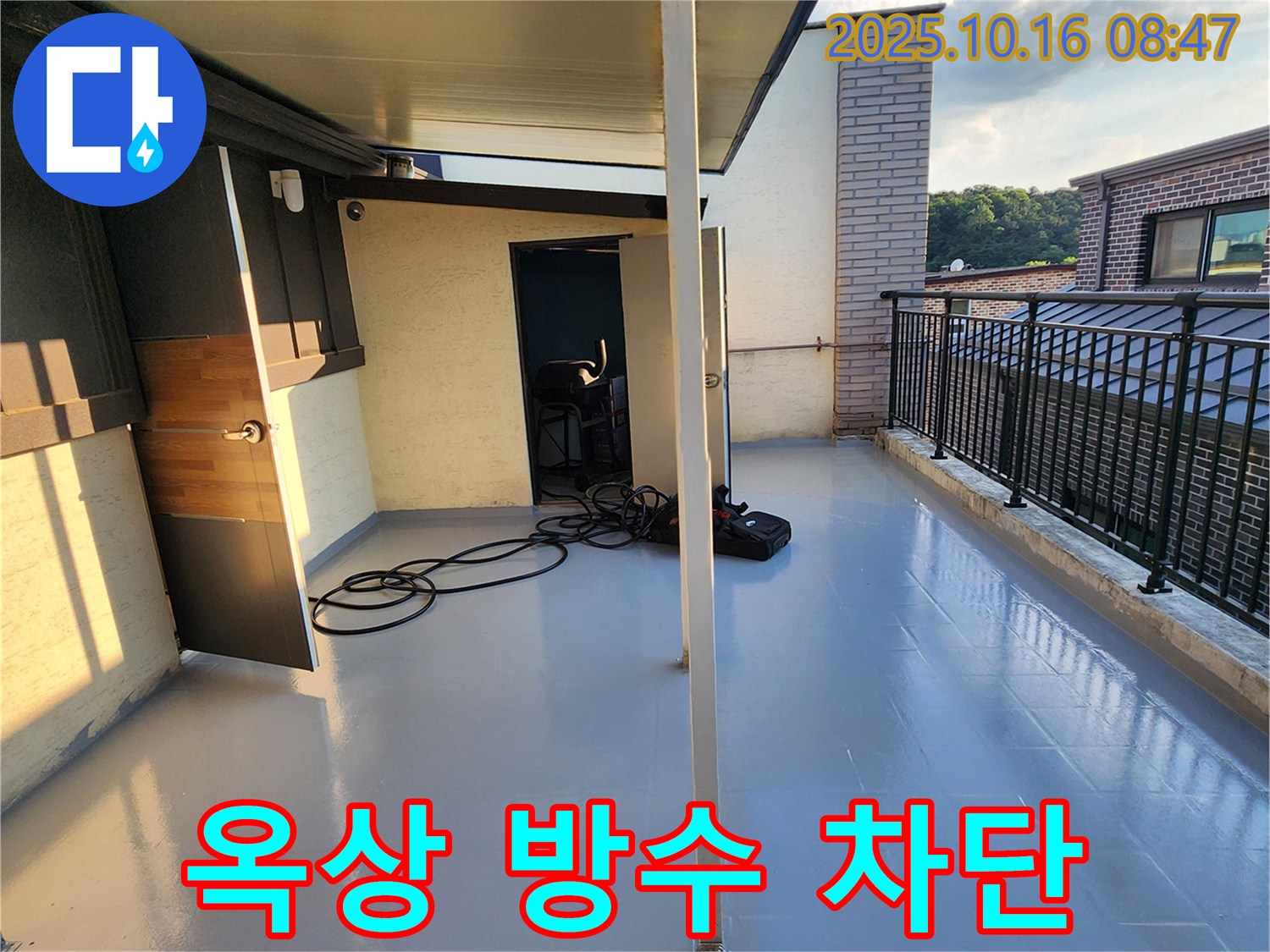 양주시 남면 옥상 방수 - 전문 업체의 완벽한 누수 차단 시공으로 안심하세요!