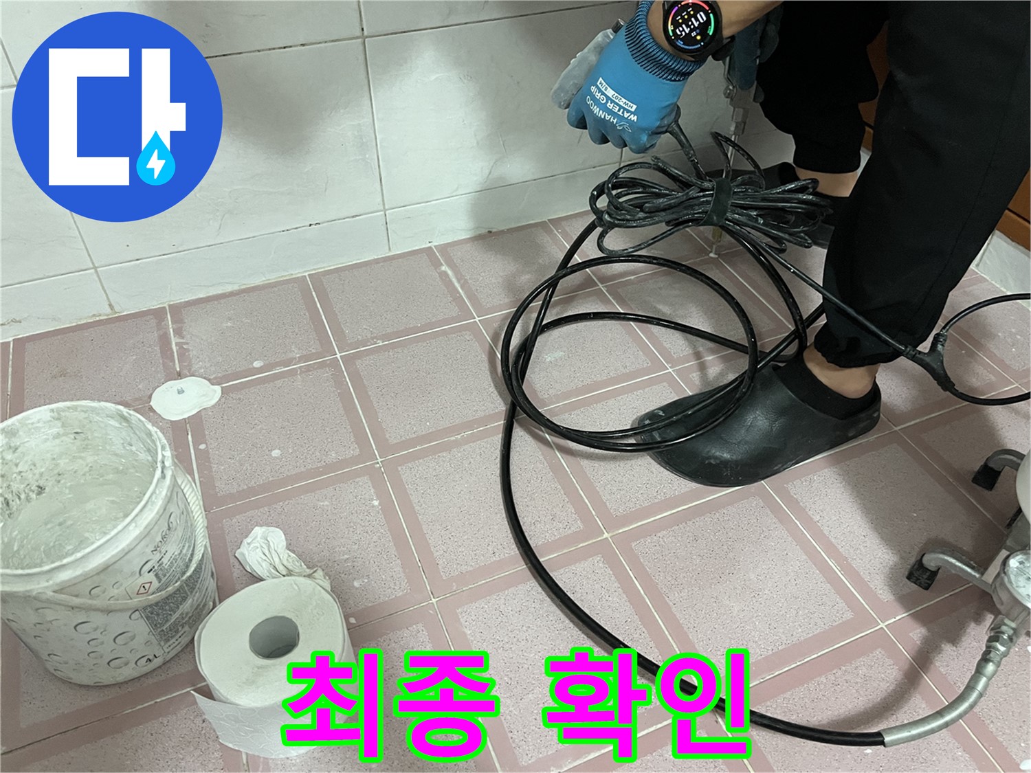 내시경 카메라 케이블 연결 상태 최종 확인 - 완벽하게 준비