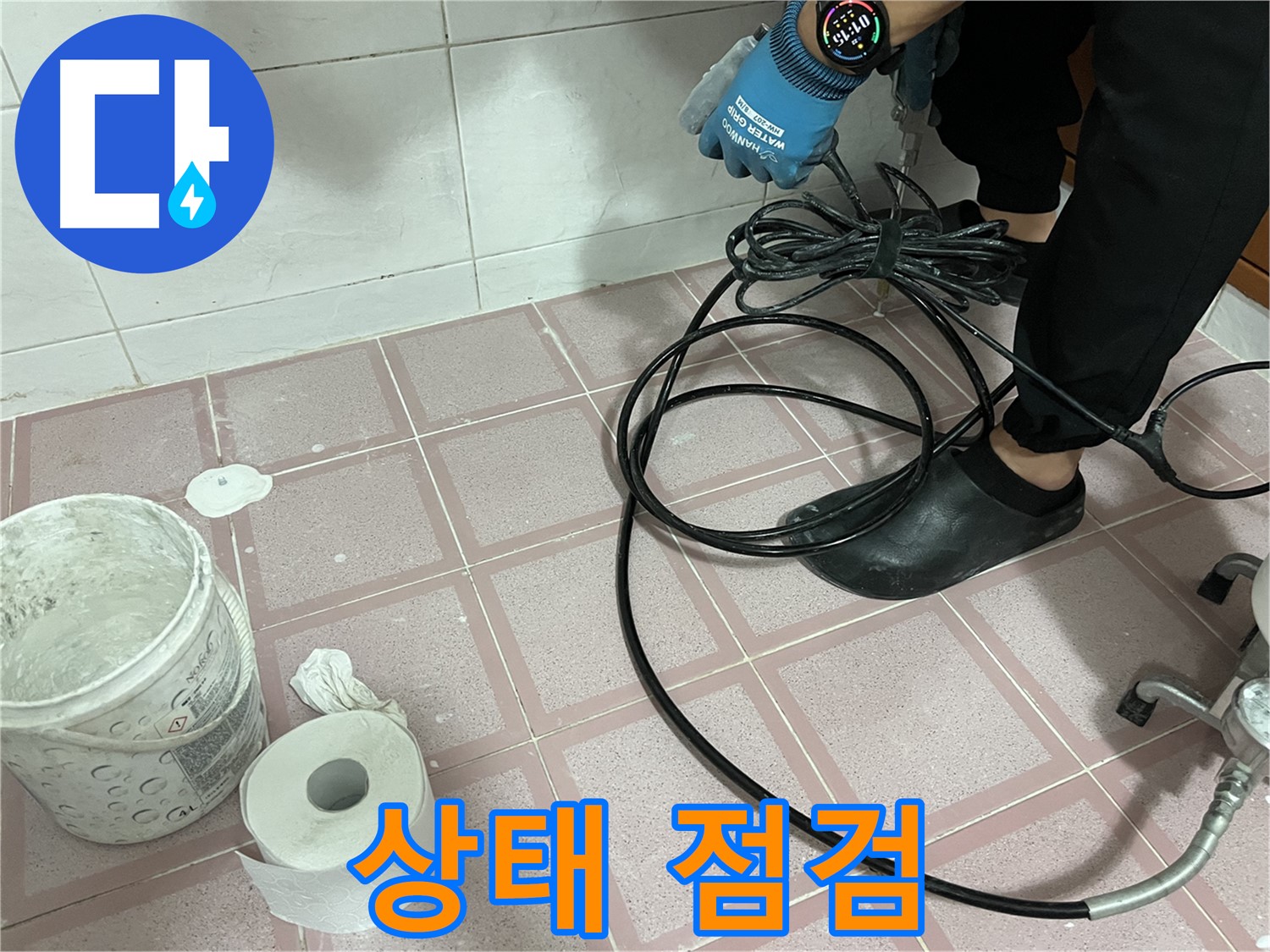 케이블 연결 후 상태 점검 - 꼼꼼하게 확인