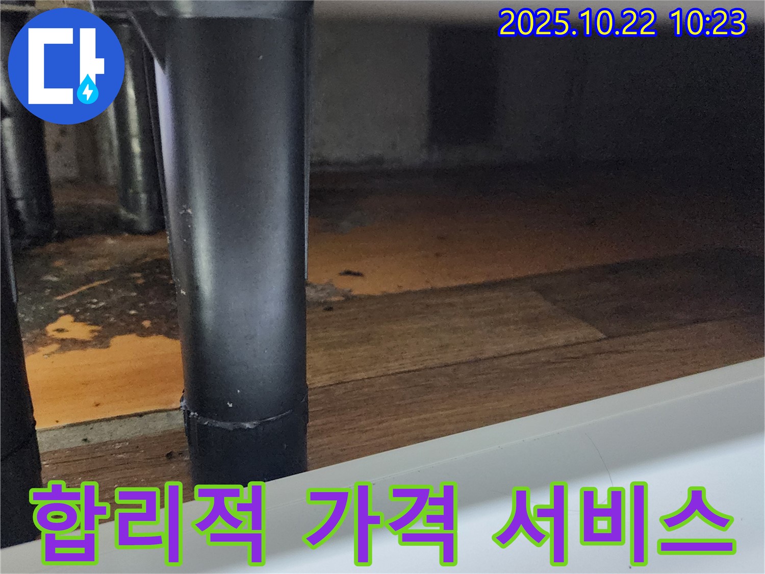 양주 싱크대 - 합리적인 가격으로 최고의 서비스를 제공합니다.