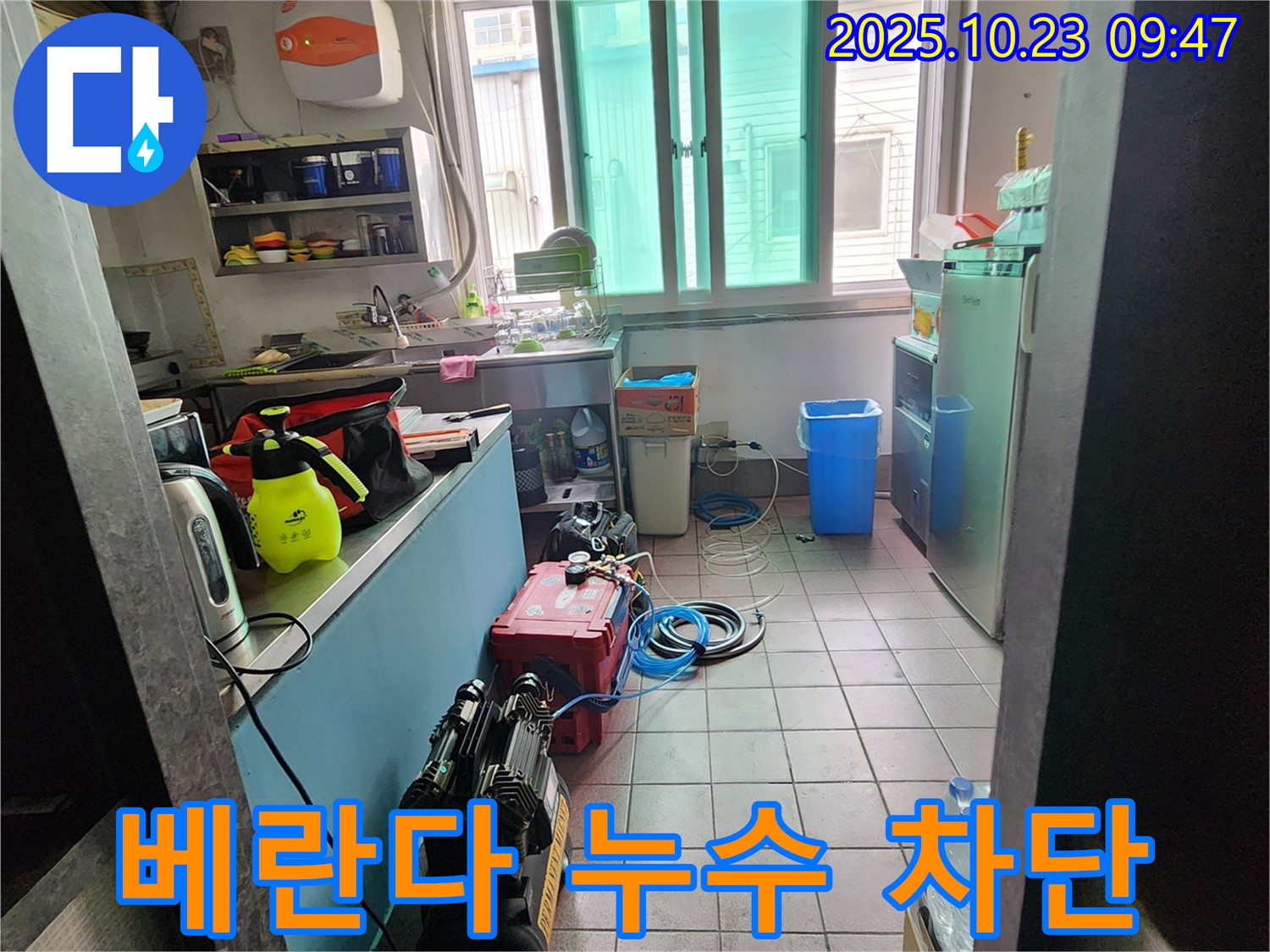 양주시 도하리 아파트 베란다에서 발생한 누수를 완벽하게 차단하고 있습니다 - 곰팡이 걱정 없이 쾌적한 공간을 만들어 드립니다.