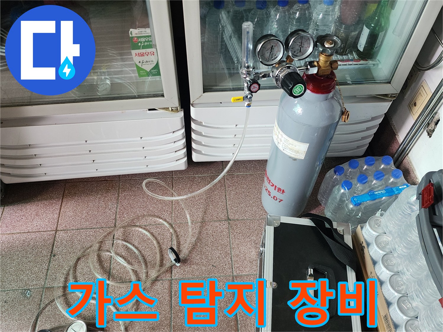 질소 가스 압력을 이용한 배관 누수 점검 장비 세팅