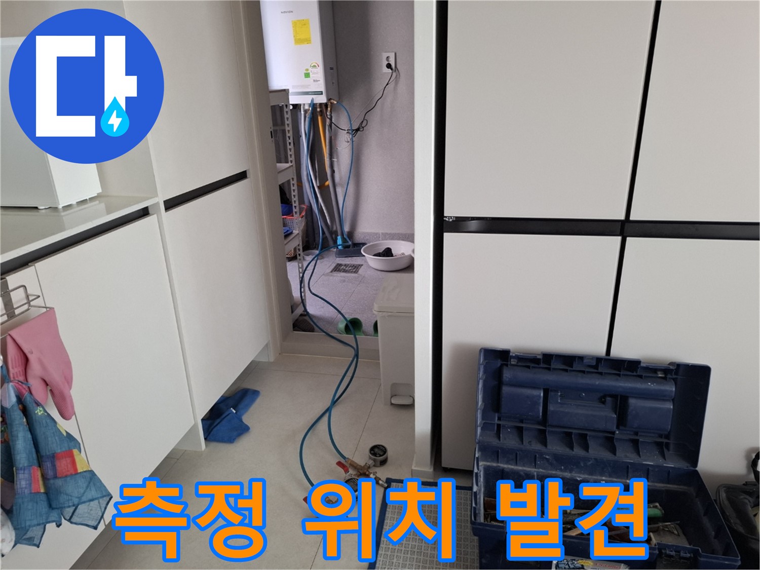 고양시 누수 - 압력 측정으로 누수 위치 정확히 찾아낸다!