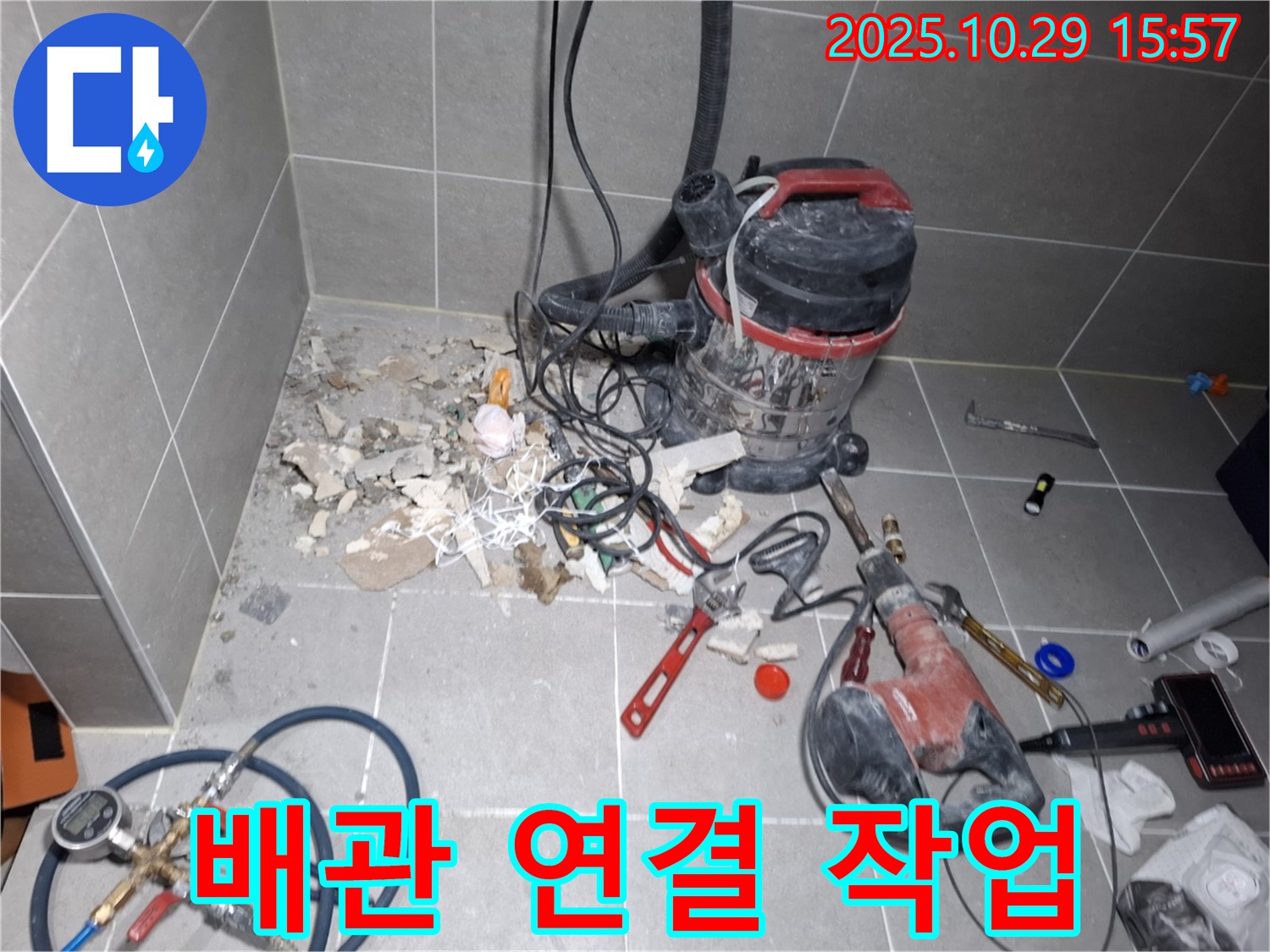 새로운 배관을 꼼꼼하게 연결하는 모습 - 누수 걱정 없이 안전하게 사용할 수 있도록 시공합니다.