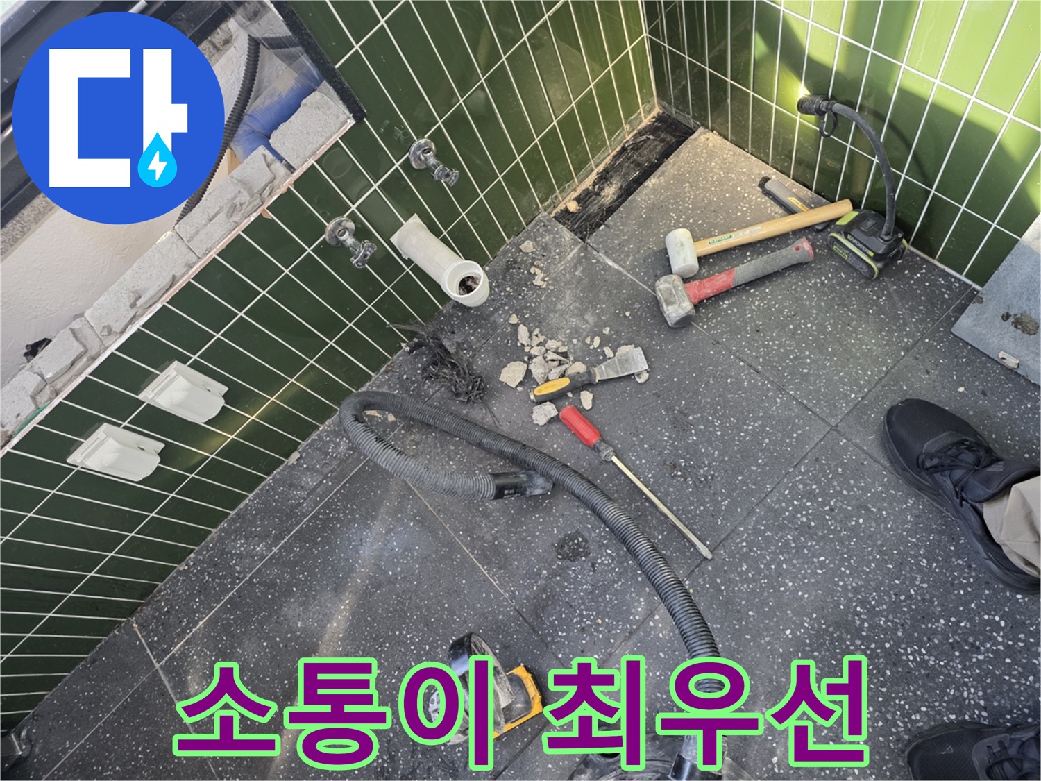 고객과의 소통 - 궁금한 점은 언제든지 문의하세요