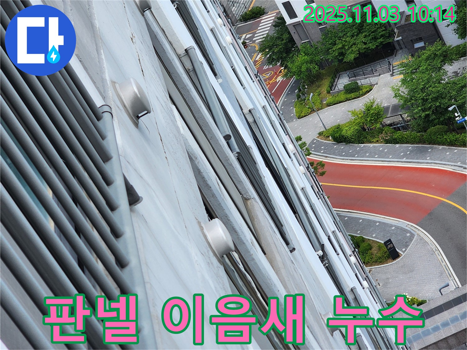 공장 지붕 판넬 이음새 누수 - 판넬 이음새의 틈새를 꼼꼼하게 메워 빗물 침투를 막습니다.