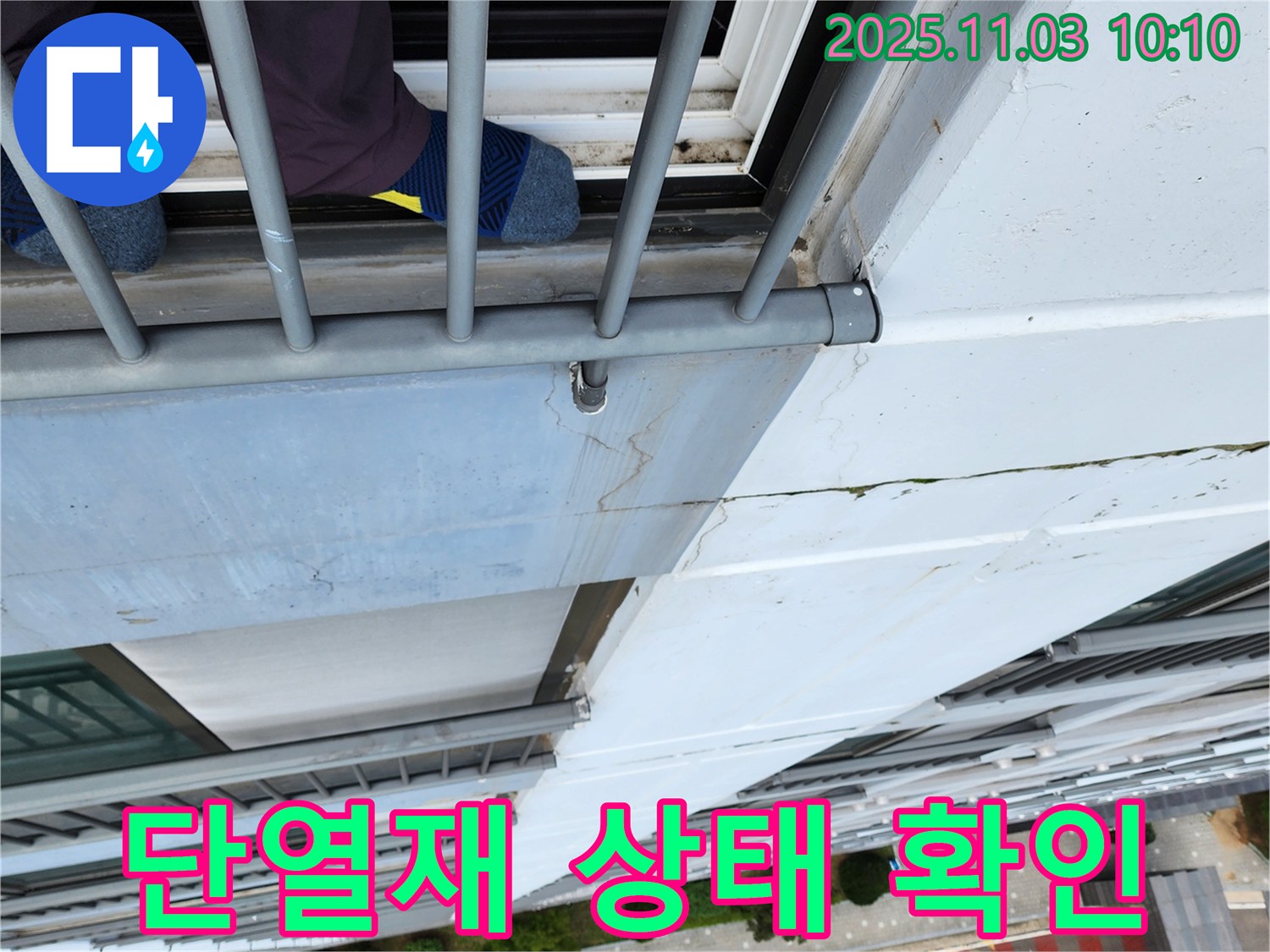 소흘읍 고층 건물 외벽 단열재 상태 확인 - 전문 장비와 기술로 꼼꼼하게 점검