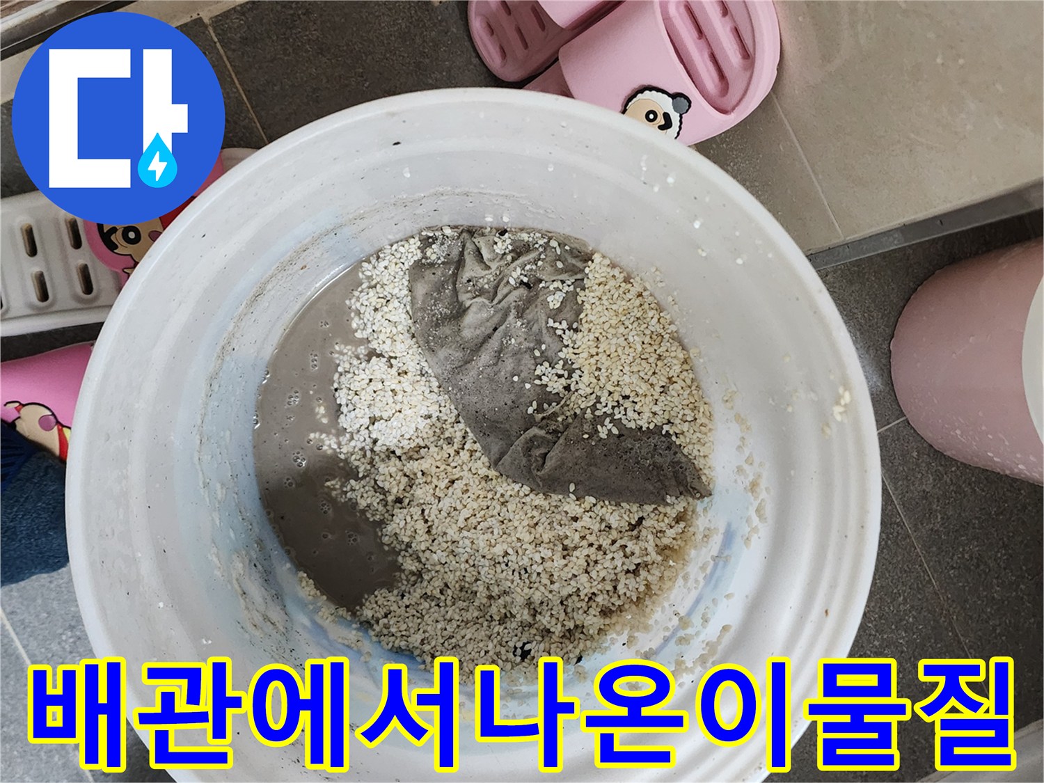 석션장비로-수거한-배관-내부-슬러지-및-모래-덩어리
