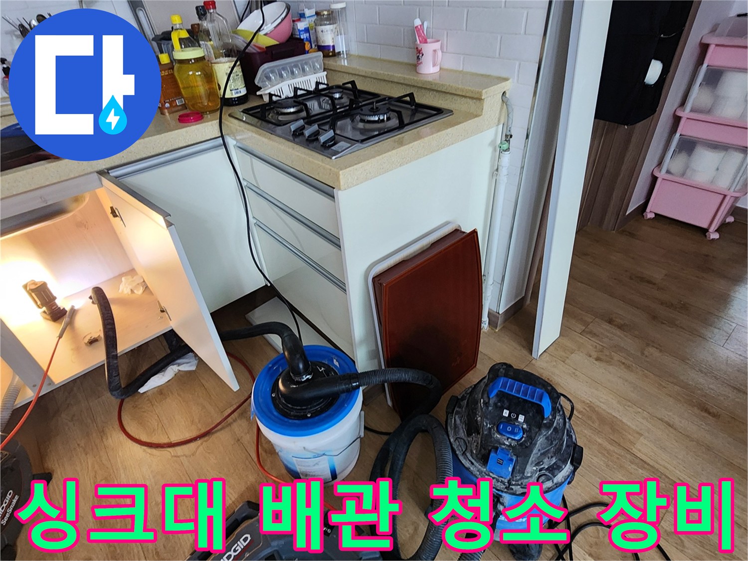 양주시 옥정동-배관 내부 이물질 제거를 위해 가동 중인 석션 장비 모습
