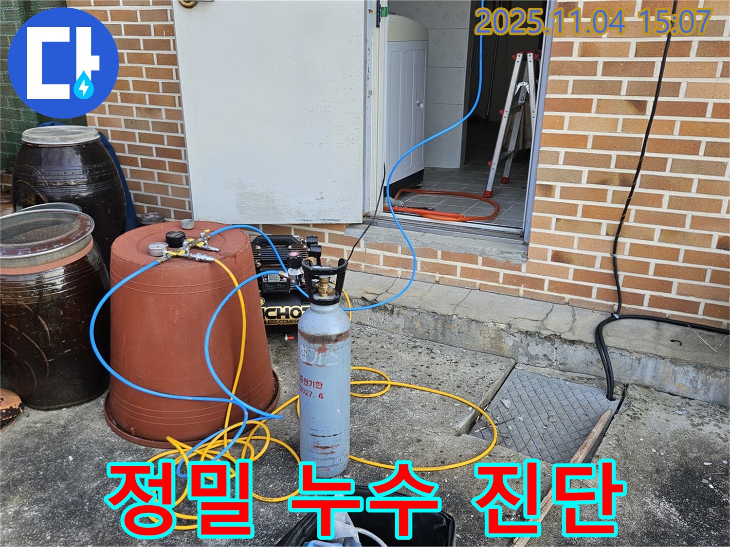여주 가남 - 정밀 진단으로 숨은 누수까지 완벽하게 찾아내는 누수탐지 작업.