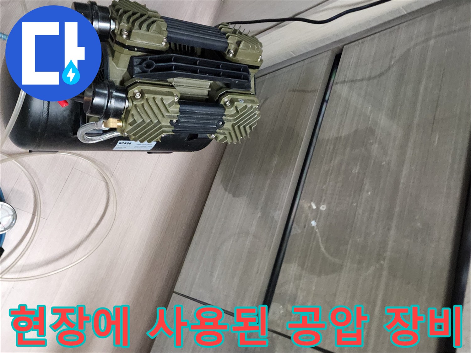 정밀한 누수 진단을-위해 준비된-공압 테스트용 컴프레서