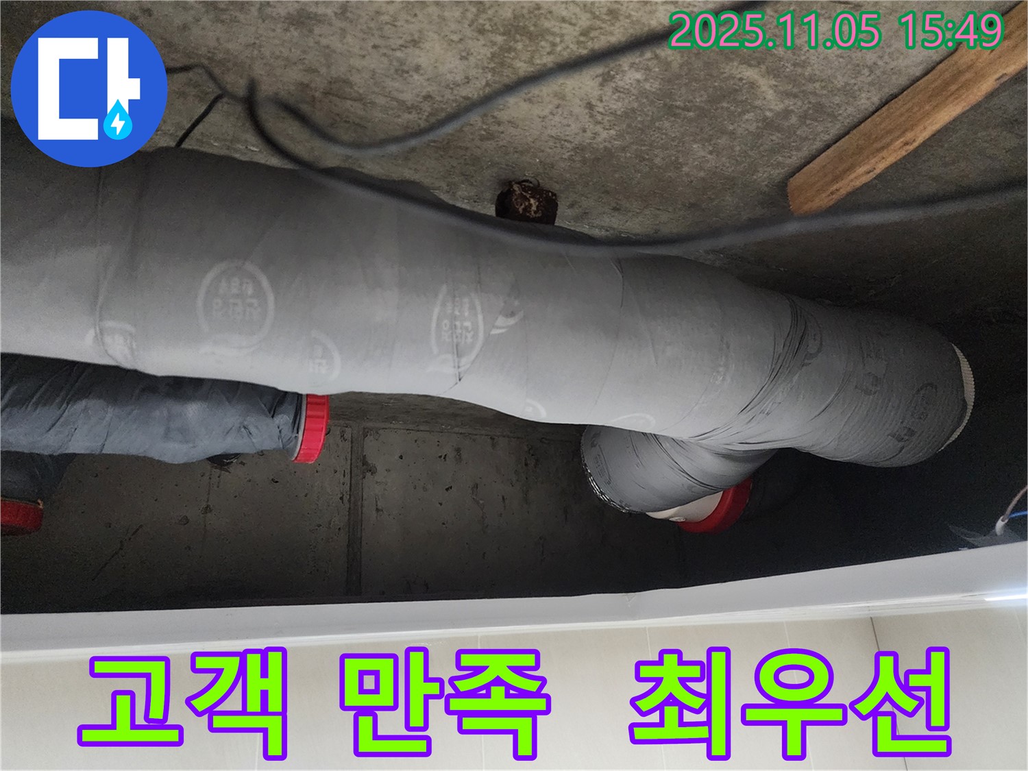 고객 만족 최우선 - 최고의 서비스를 약속드립니다!