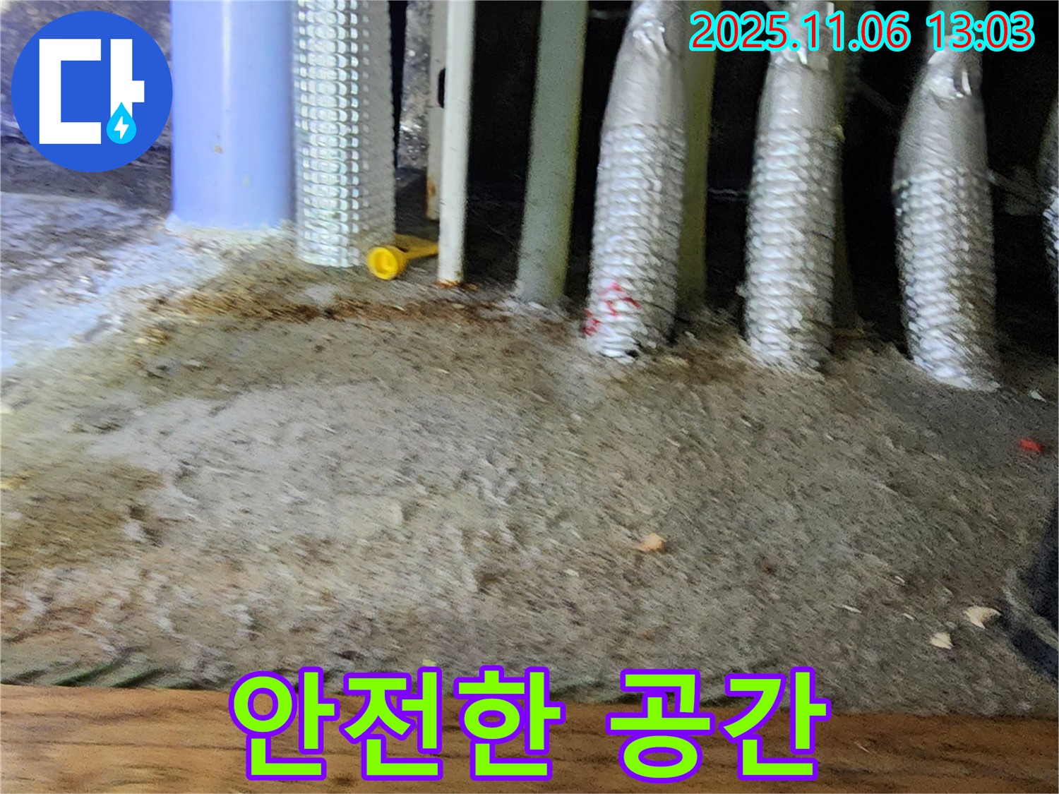 고모리 주택 누수 - 낡은 배관 완전 교체, 쾌적하고 안전한 공간으로 만들어 드립니다.
