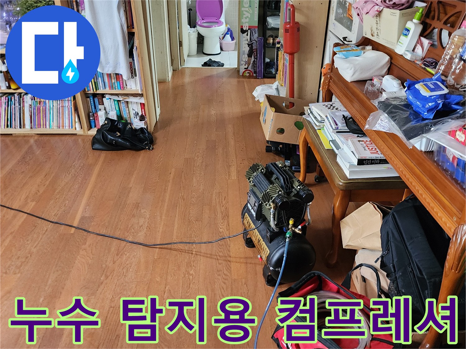 배관-기밀성-확인을-위한-에어-압력-테스트-장비-세팅