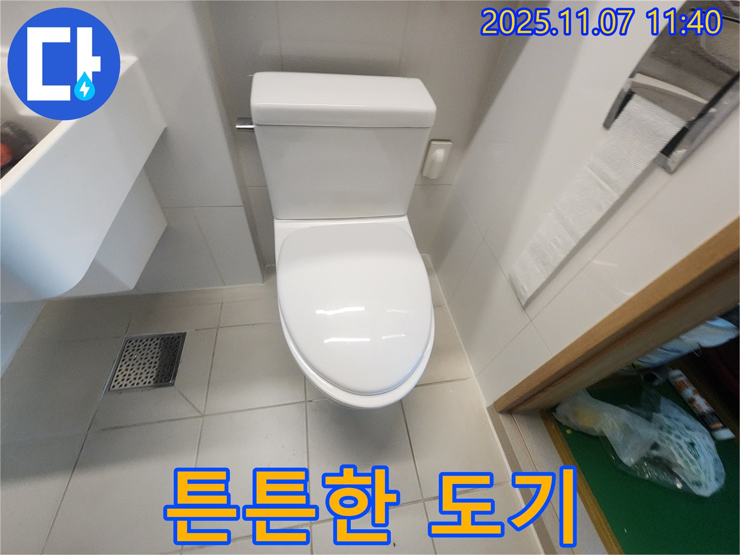 김포 사우동 변기 - 튼튼한 도기로 만들어진 변기로 오래도록 안심하고 사용하세요!