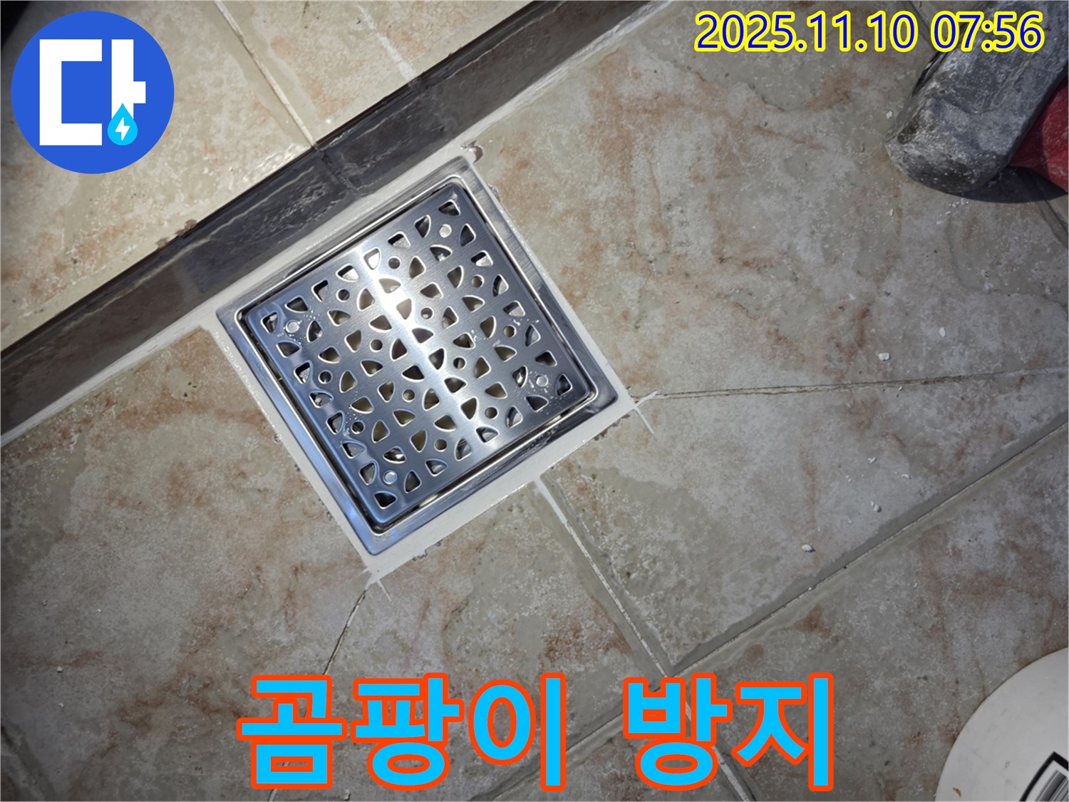 만안구 욕실 배수구 - 곰팡이 방지 실리콘으로 꼼꼼하게 시공하여 쾌적한 욕실 환경을 만들었습니다.