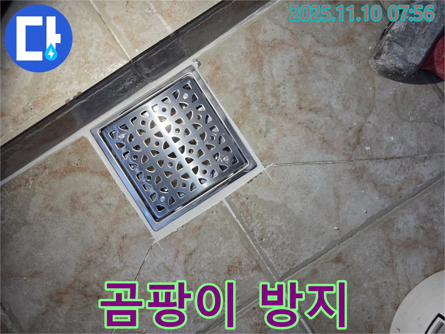 안양 욕실 배수구 - 곰팡이 방지 실리콘으로 꼼꼼하게 시공하여 쾌적한 욕실 환경을 만들었습니다.