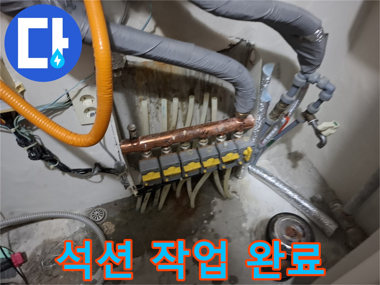 신림 누수 현장 - 싱크대 하수구 막힘을 꼼꼼한 석션 작업으로 깨끗하게 해결했습니다.