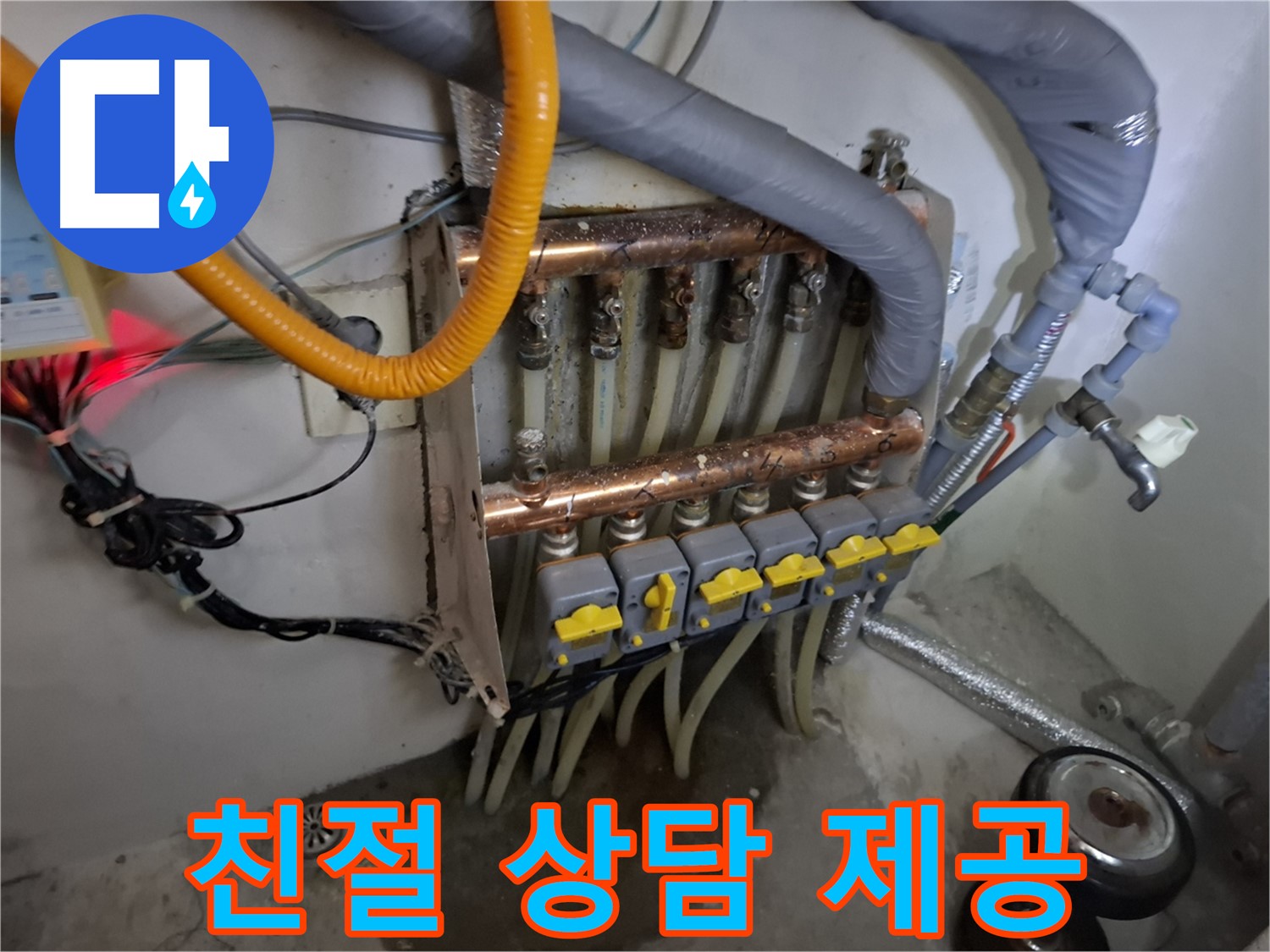 친절 상담 - 명쾌한 해결 - 고객 만족 약속