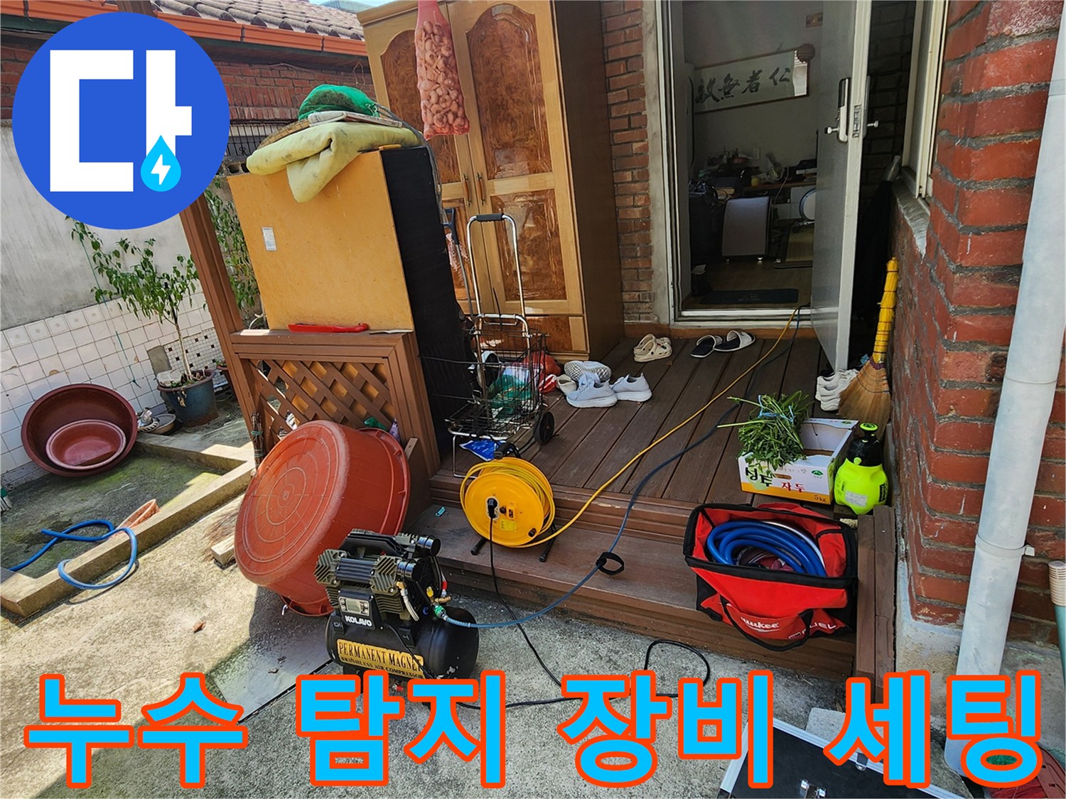 현장에 배치된 검사용 에어 컴프레셔와 호스 릴 장비