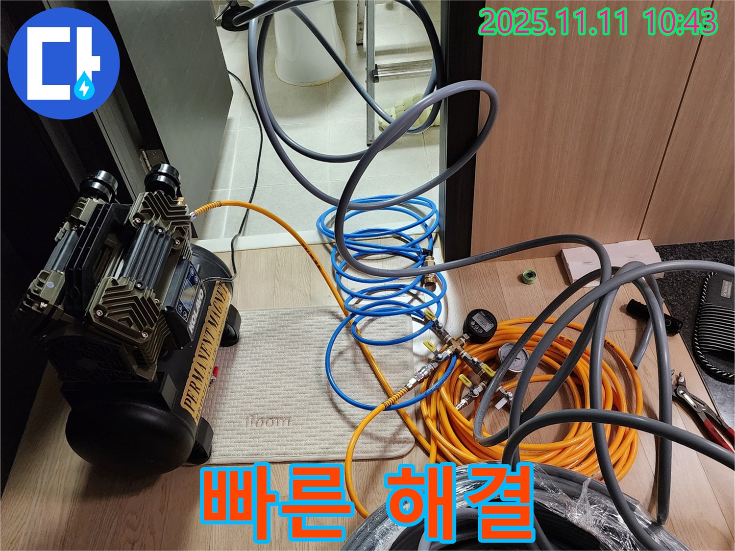 의정부 녹양동 누수, 빠르고 정확한 탐지로 확실하게 해결 - 누수 위치를 신속하게 파악하고, 문제를 해결합니다.