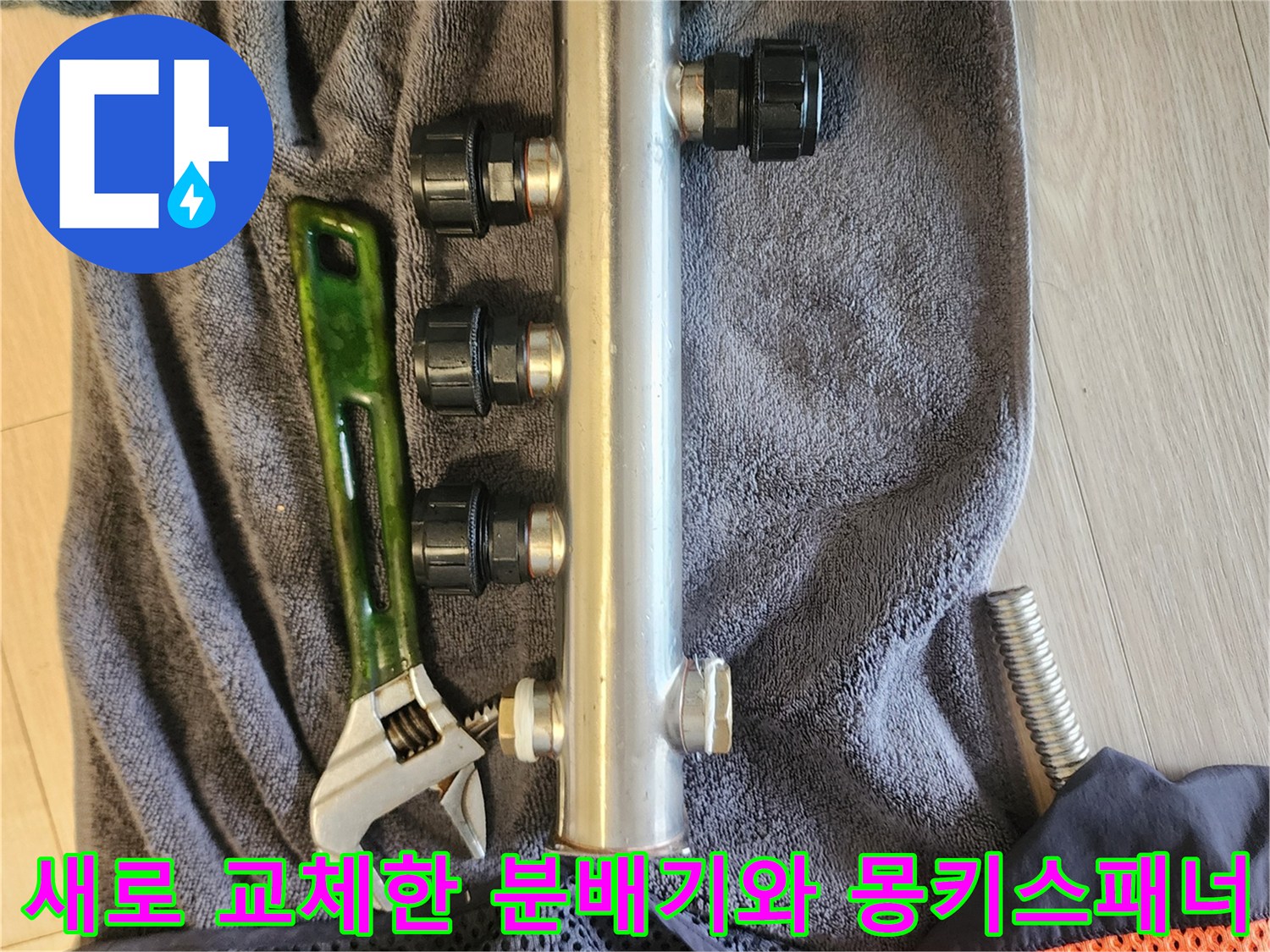 스테인리스-분배기-및-배관-연결-부속-공구