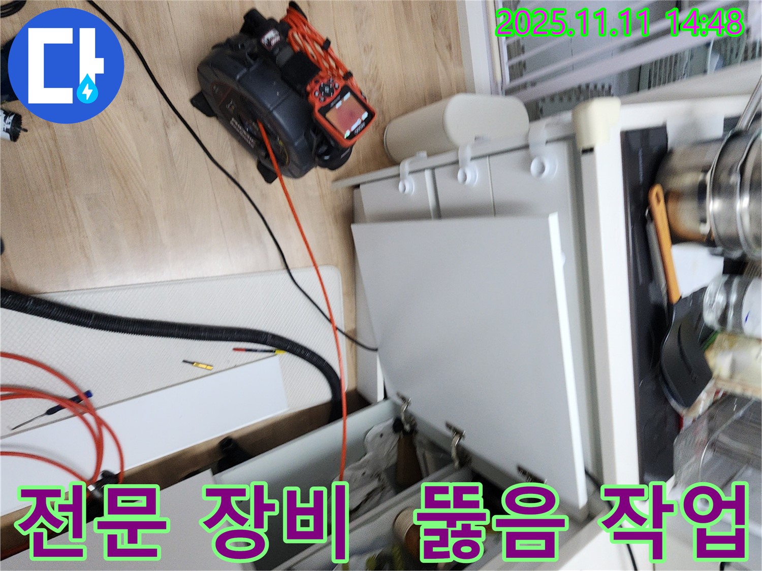 싱크대 하수구 막힘을 해결하기 위해 전문 장비를 사용하고 있습니다 - 강력한 힘으로 막힌 곳을 시원하게 뚫어드립니다.
