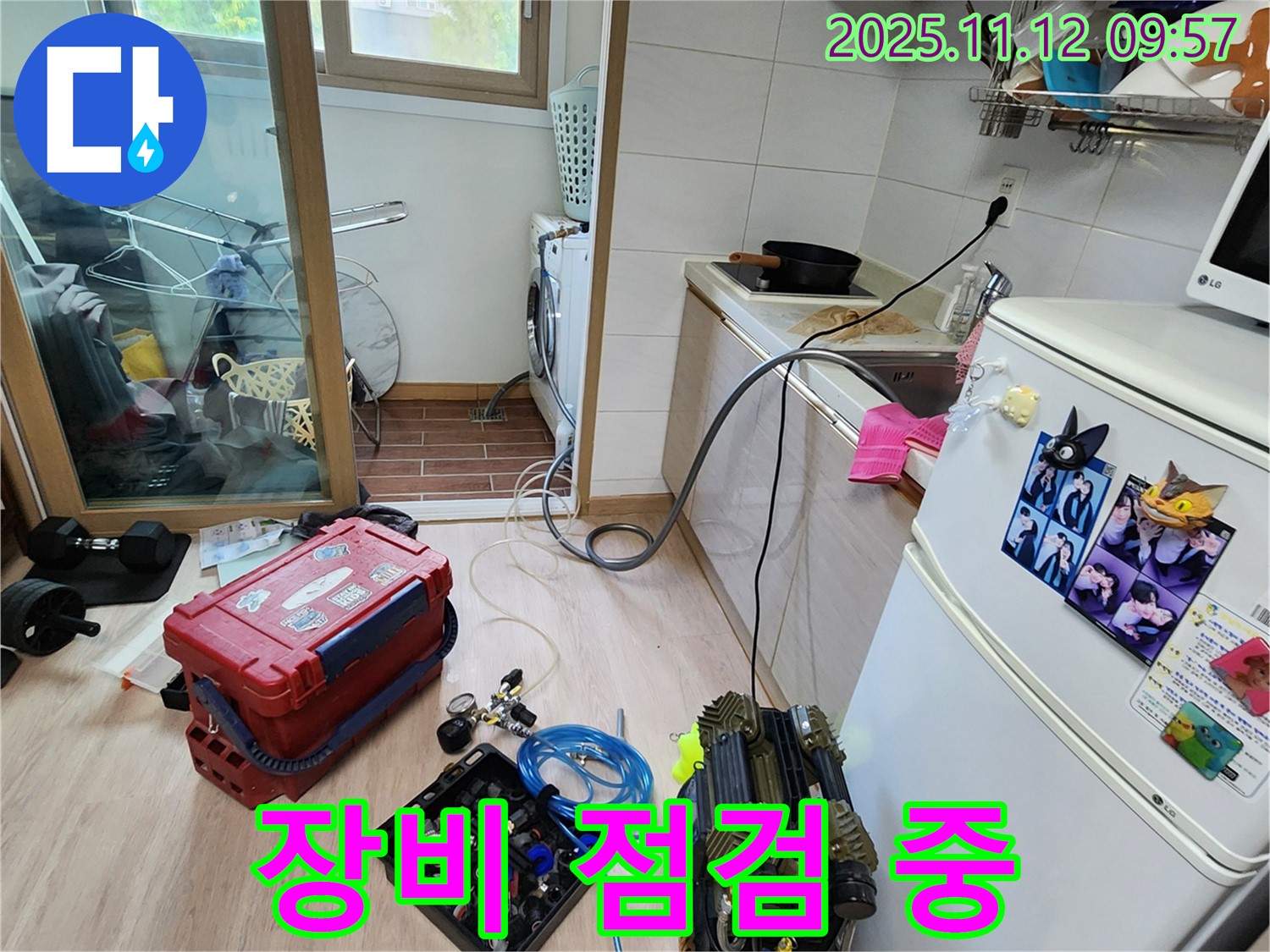 누수 탐지 장비 꼼꼼하게 점검 중 - 완벽한 누수 해결을 위해 작은 부분도 놓치지 않겠습니다.