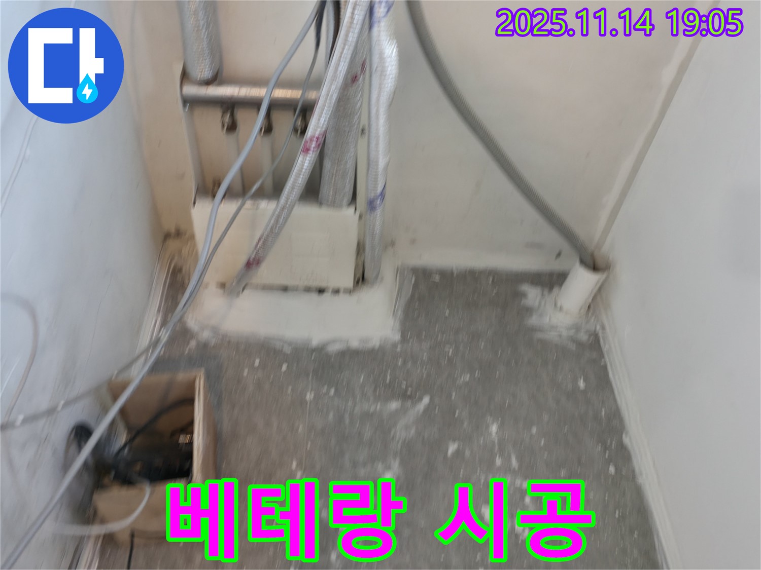 신림하이츠빌라 누수 베테랑 기술자 - 숙련된 기술자가 직접 시공하여 완벽하게 누수를 해결합니다.
