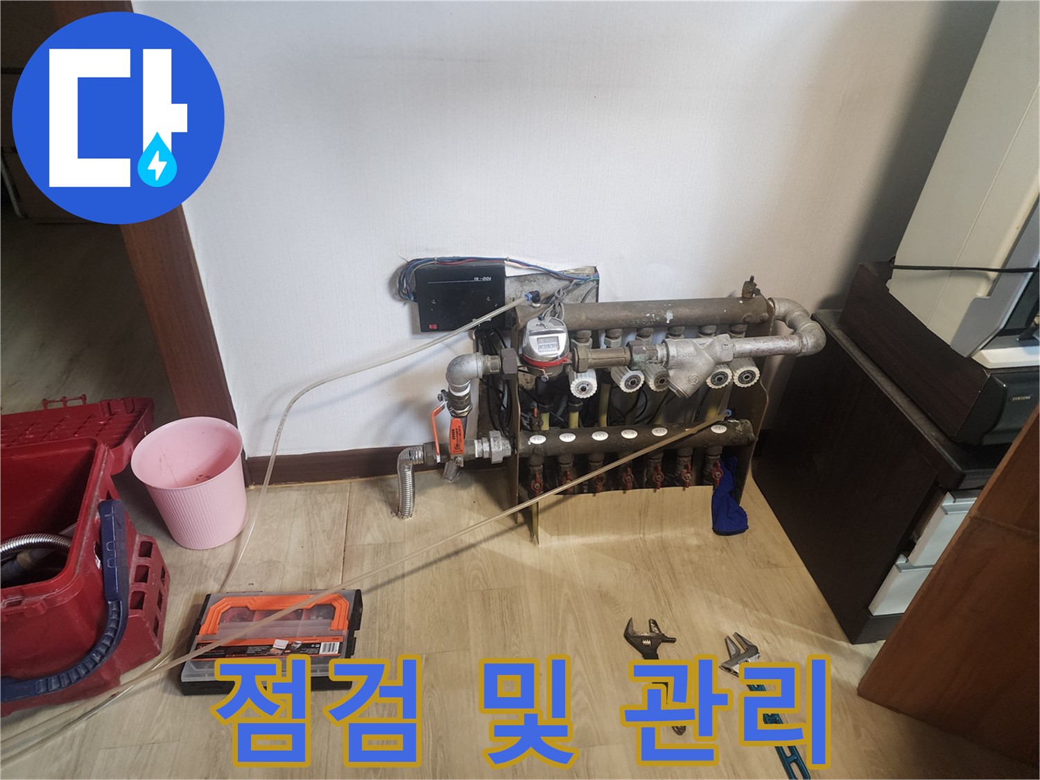 점검 및 관리 방법 - 자세히 알려드릴게요