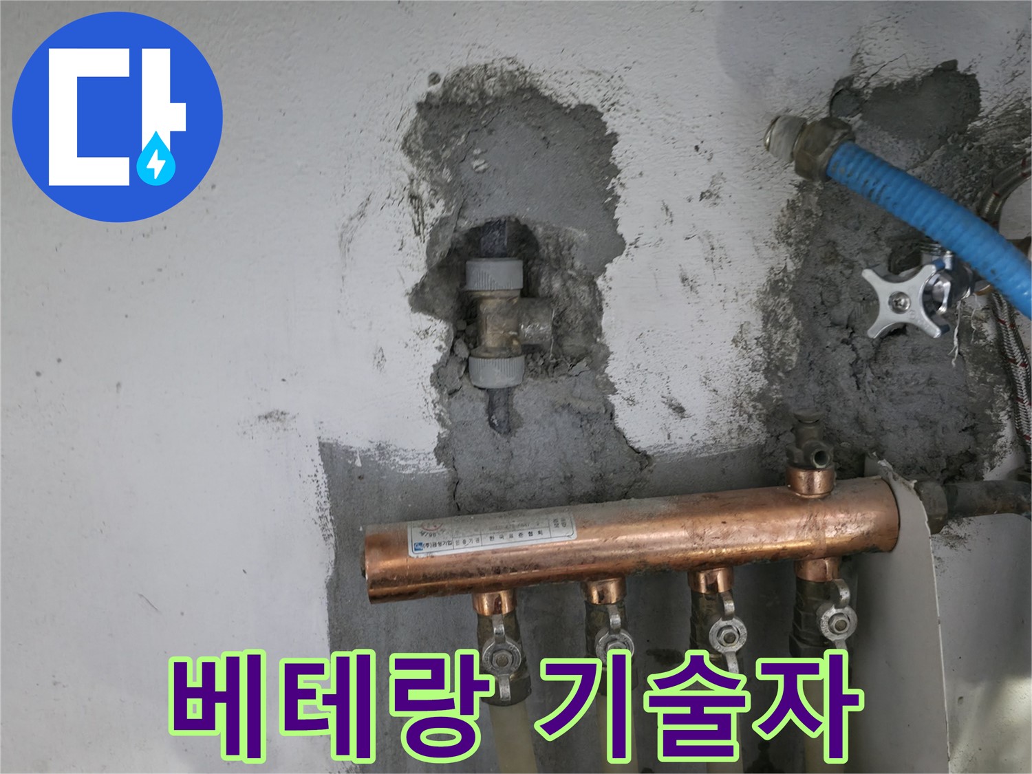 숙련된 기술을 가진 베테랑 기술자의 모습입니다.