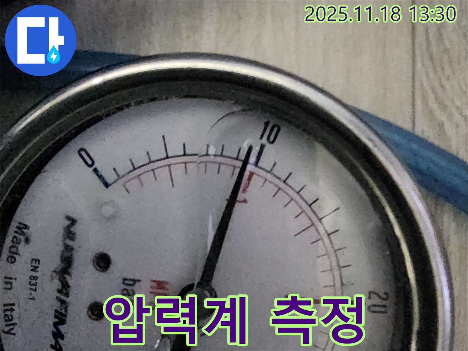 정밀한 누수 탐지를 위한 압력계 측정 - 숙련된 기술자가 꼼꼼하게 진행합니다.