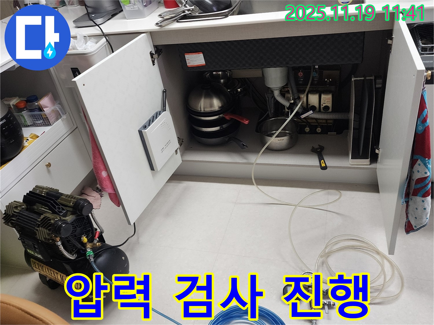 포천 내촌 압력 검사 진행 - 누수 전문가가 누수 위치를 찾기 위해 압력 검사를 진행하고 있습니다.