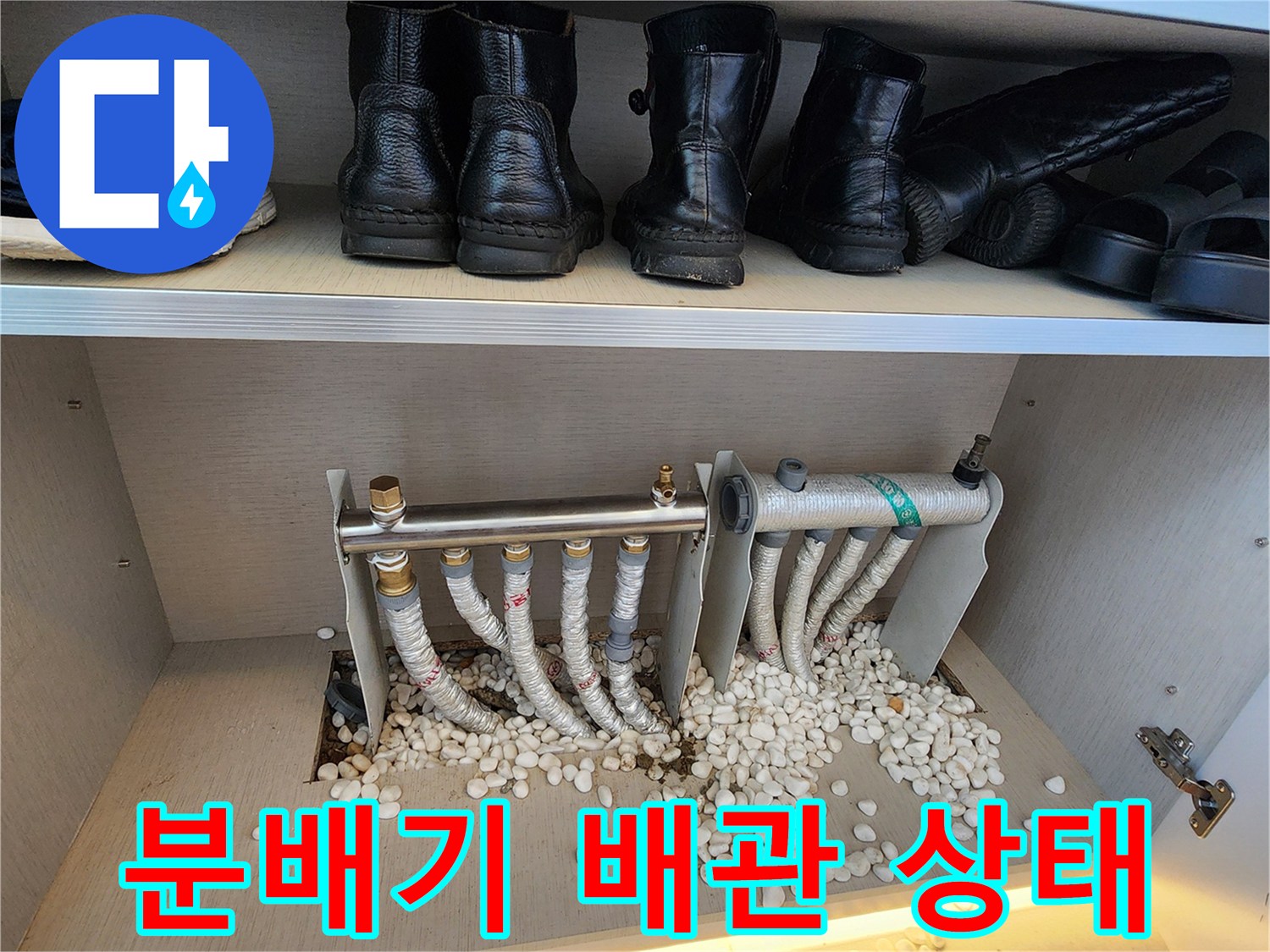 포천 내촌면 현장의 분배기 하단 배관과 자갈층 모습입니다.