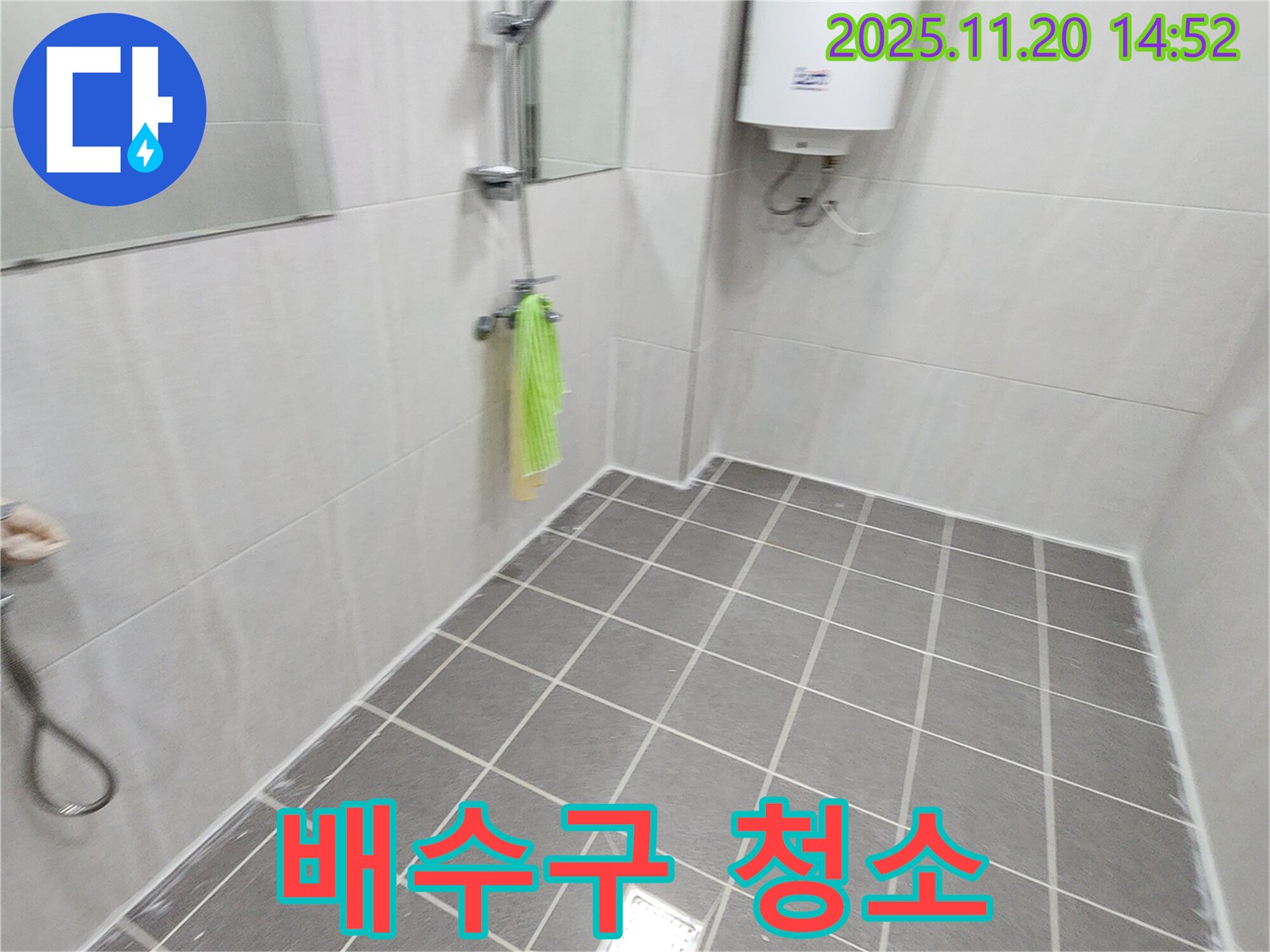 옥상 배수구 막힘 해결 - 낙엽 제거 및 청소 작업 완료!