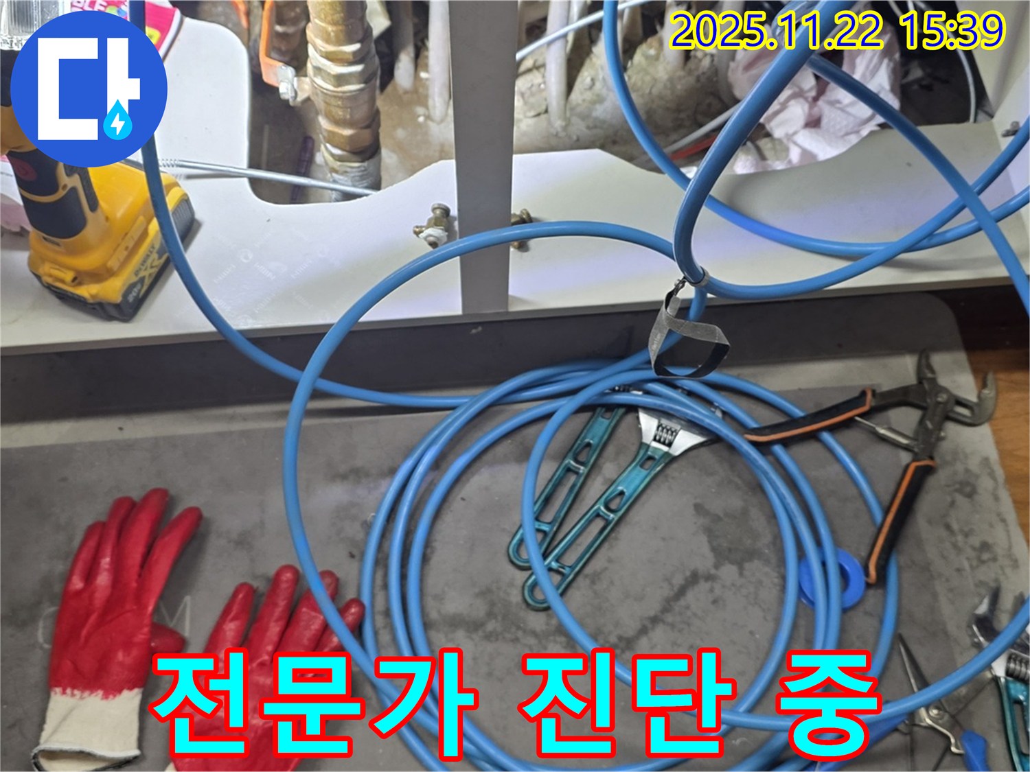 마포구 용강동 누수 - 베테랑 누수 전문가가 누수 문제를 꼼꼼하게 진단하고 있습니다.