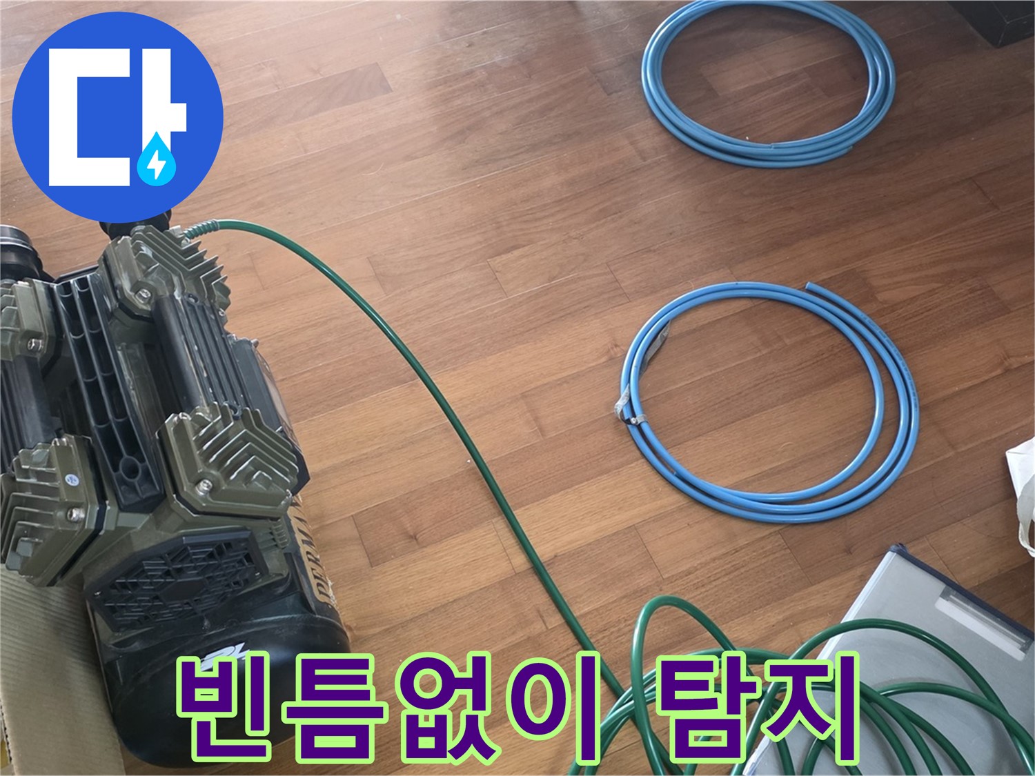 빈틈없이 탐지 - 압력 검사 장비로 미세 누수까지 빈틈없이 탐지