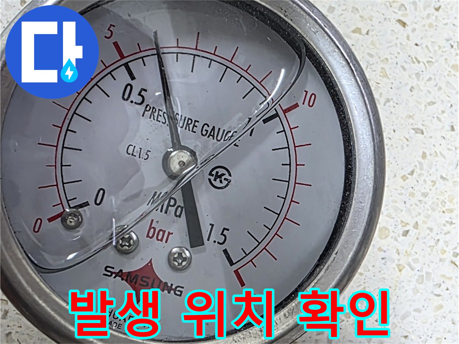 용강동 누수 현장에서 압력 게이지로 누수 발생 위치를 신속하게 확인하고 있습니다.