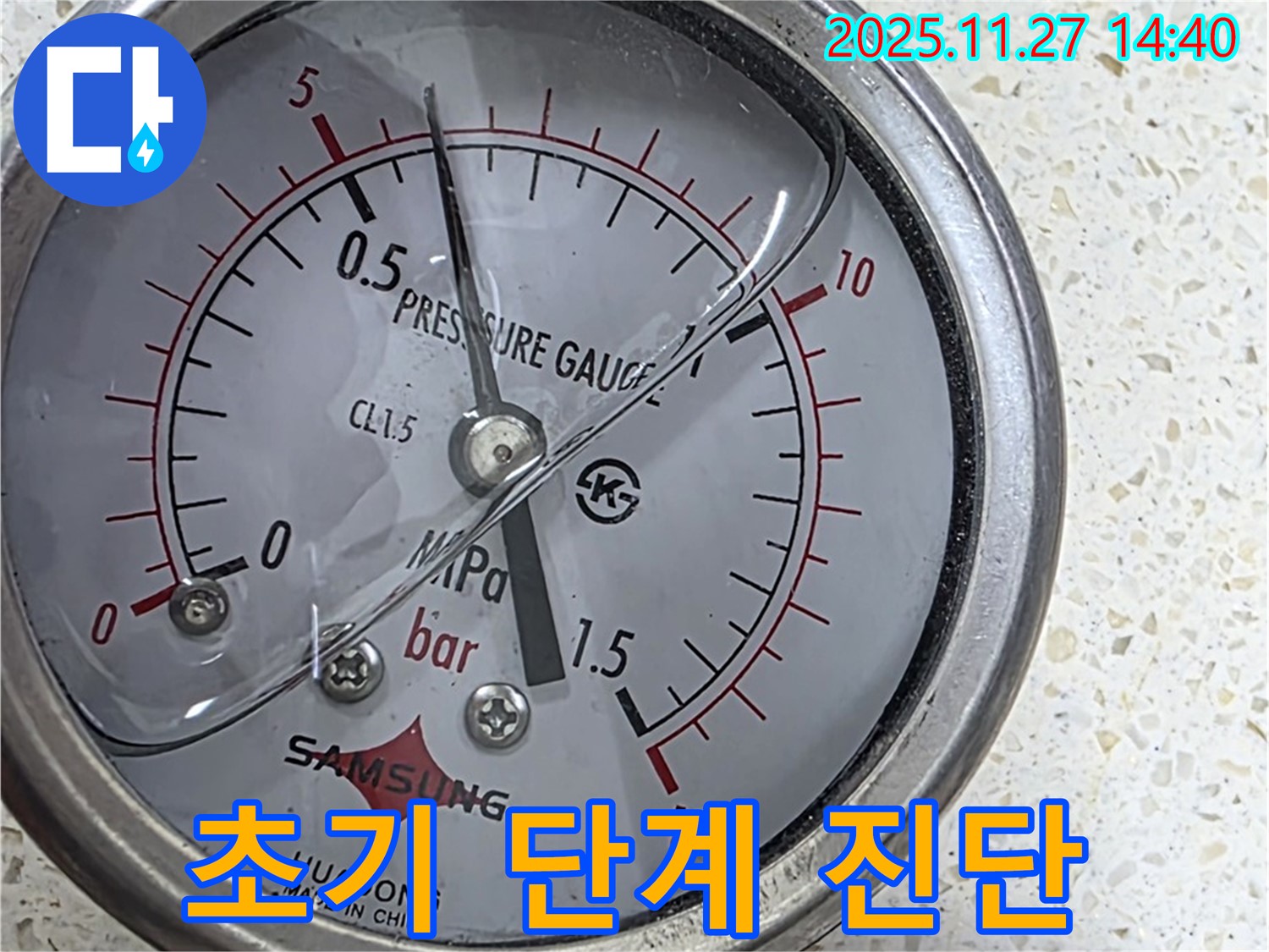 용강동 현대홈타운 누수 현장 - 압력 게이지로 누수 초기 단계를 진단하고 있습니다.
