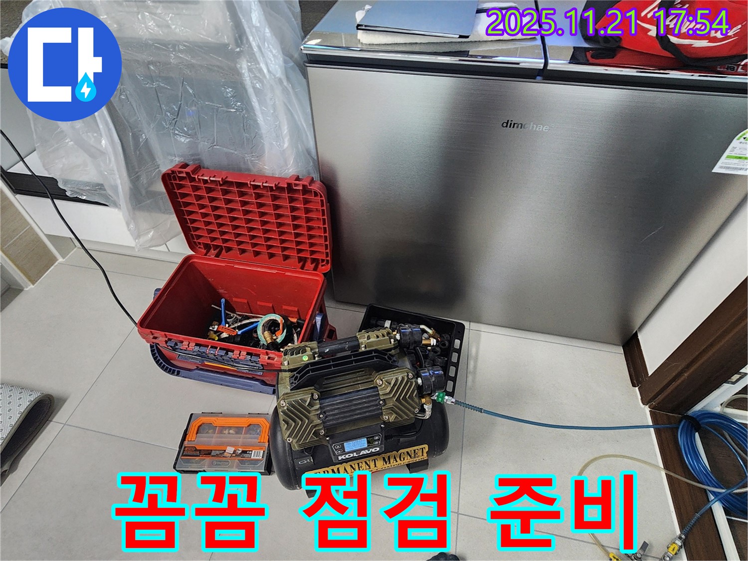 포천 가산면 누수 - 우금리에서 꼼꼼한 누수 점검 서비스를 제공할 준비를 마쳤습니다.